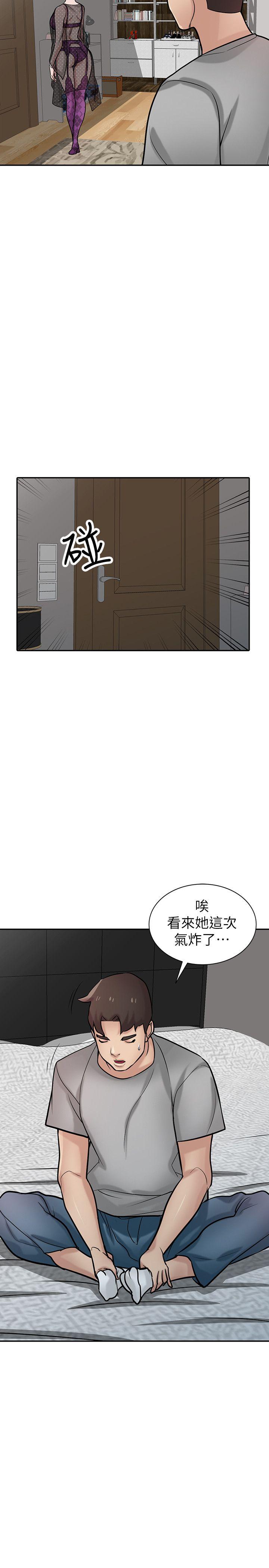 驯服小姨子(小姨子的秘密) 第37話-大頭想乖，小頭想幹 第11页