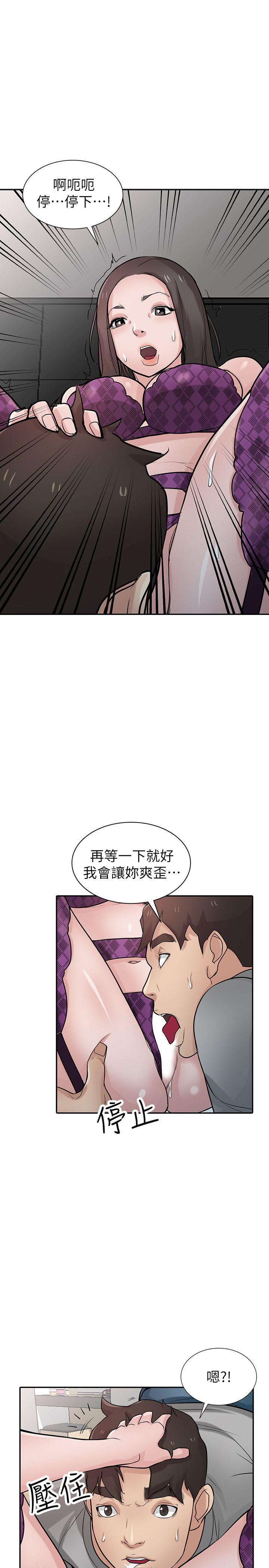 驯服小姨子(小姨子的秘密) 第37話-大頭想乖，小頭想幹 第7页