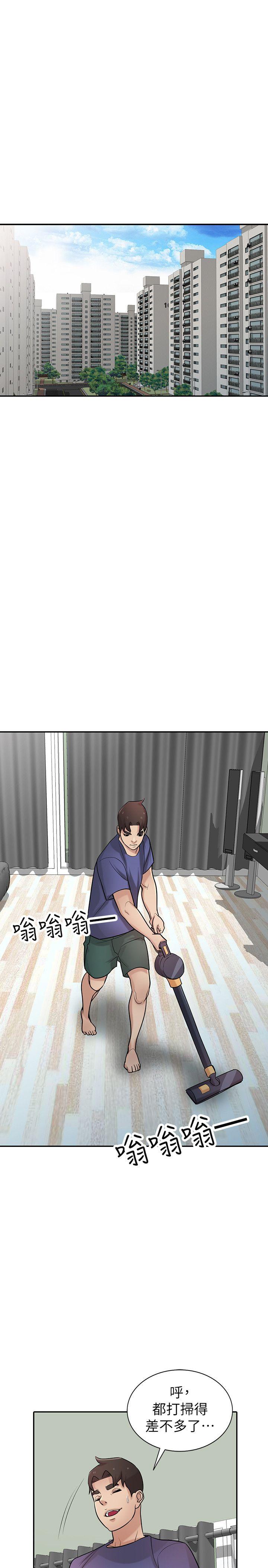 驯服小姨子(小姨子的秘密) 第37話-大頭想乖，小頭想幹 第23页