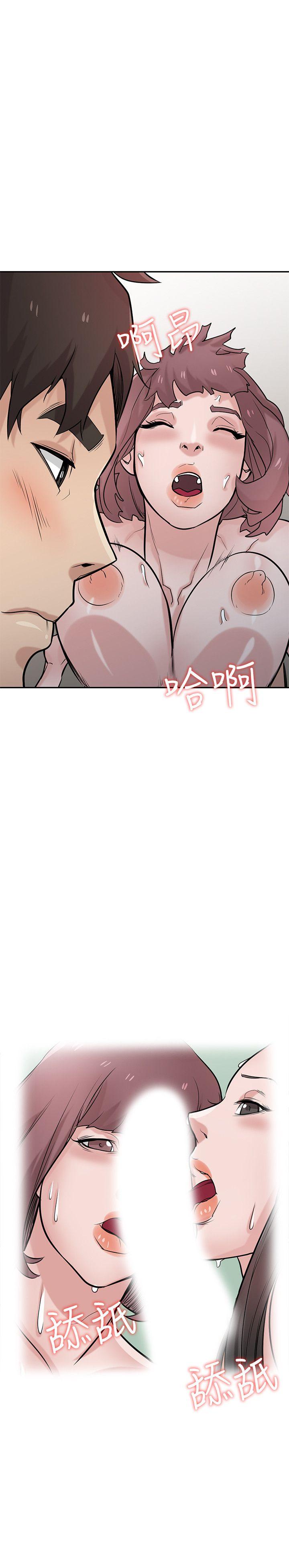 驯服小姨子(小姨子的秘密) 第37話-大頭想乖，小頭想幹 第25页