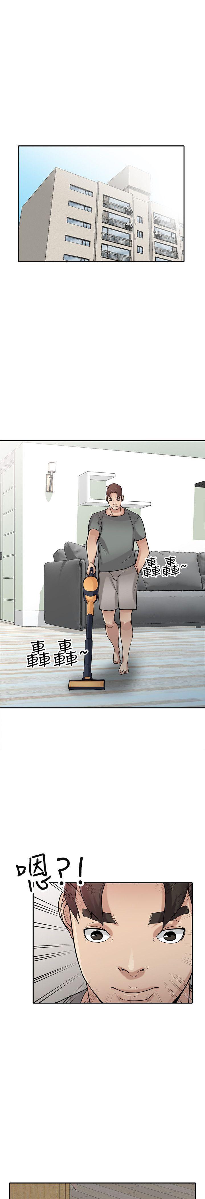 驯服小姨子(小姨子的秘密) 第30話-內衣模特兒的最佳人選 第10页
