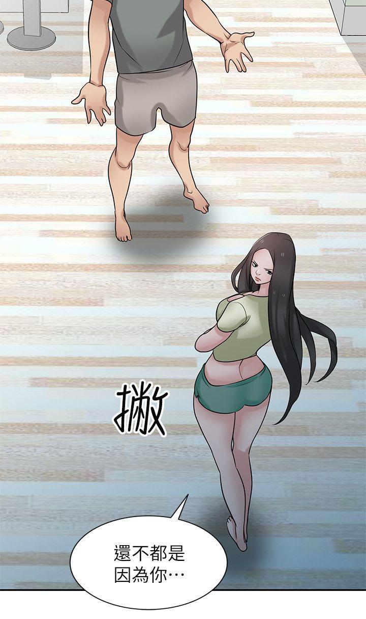 驯服小姨子(小姨子的秘密) 第30話-內衣模特兒的最佳人選 第5页