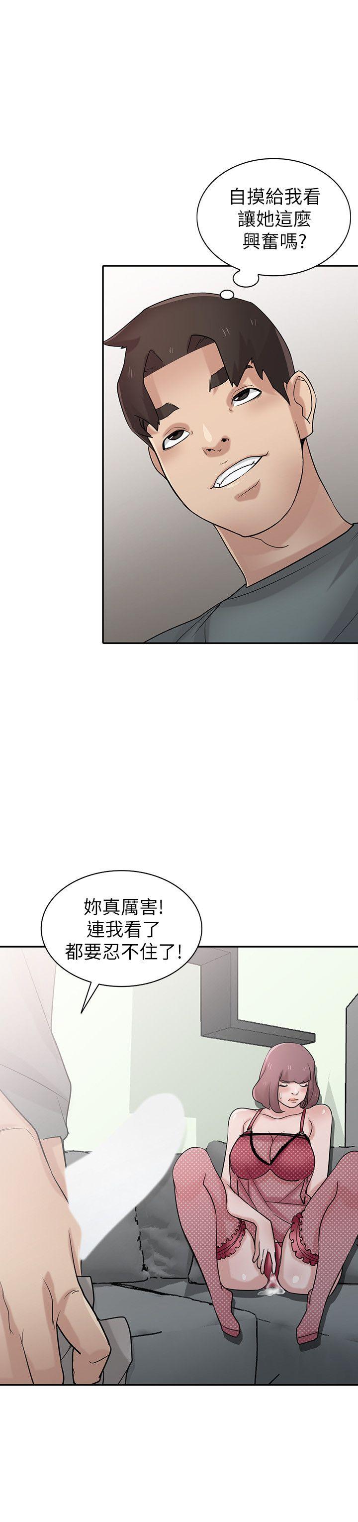 驯服小姨子(小姨子的秘密) 第30話-內衣模特兒的最佳人選 第23页