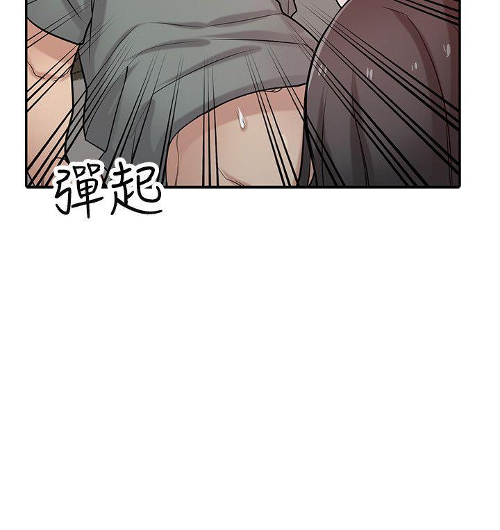 驯服小姨子(小姨子的秘密) 第33話-在姊姊旁邊偷偷… 第5页