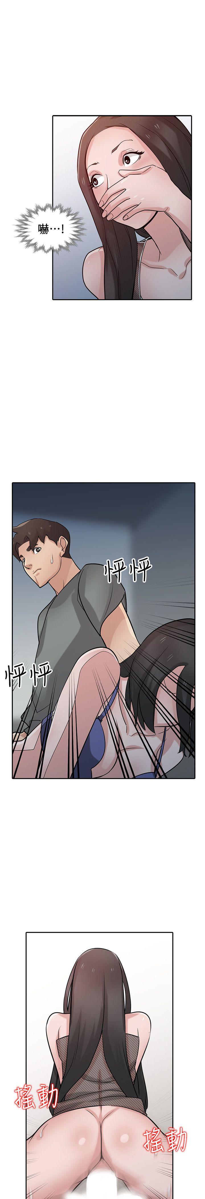 驯服小姨子(小姨子的秘密) 第33話-在姊姊旁邊偷偷… 第10页