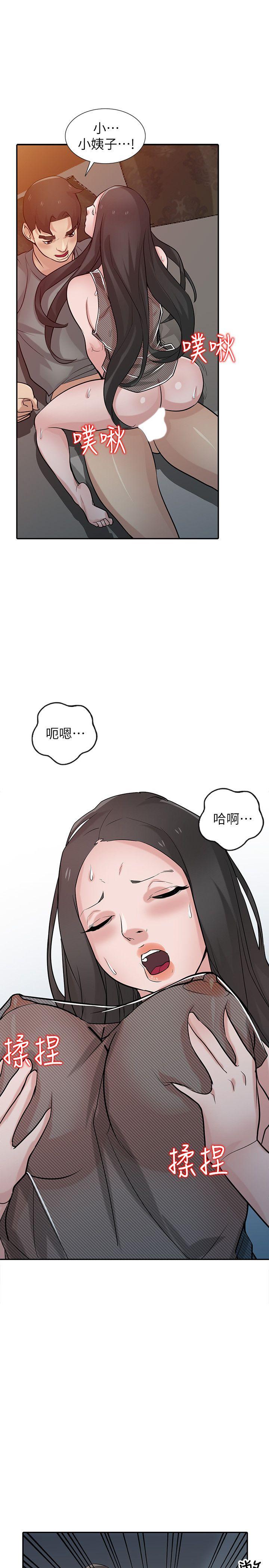 驯服小姨子(小姨子的秘密) 第33話-在姊姊旁邊偷偷… 第12页