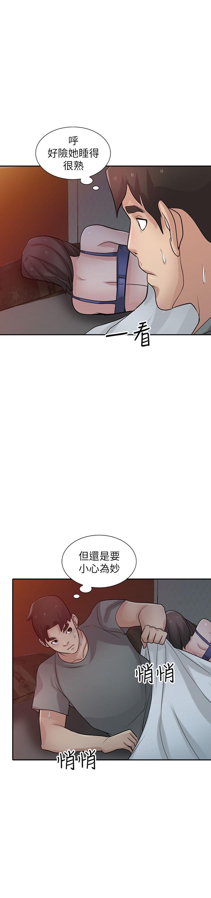 驯服小姨子(小姨子的秘密) 第33話-在姊姊旁邊偷偷… 第23页