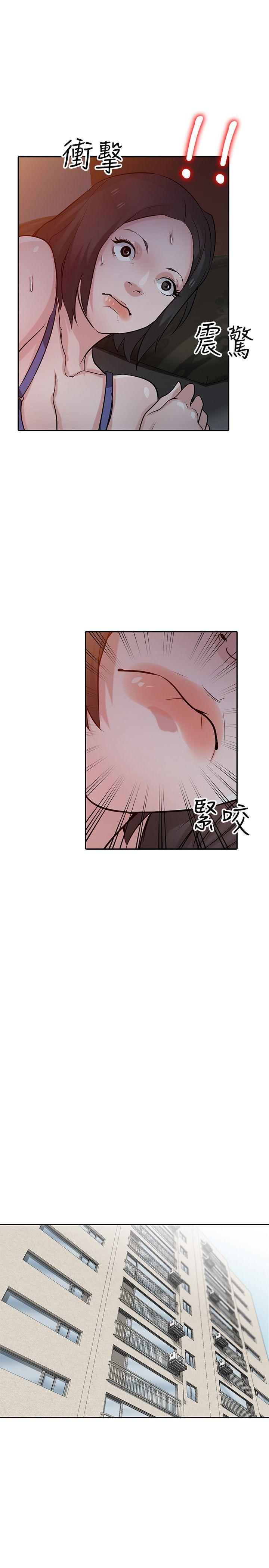 驯服小姨子(小姨子的秘密) 第33話-在姊姊旁邊偷偷… 第24页