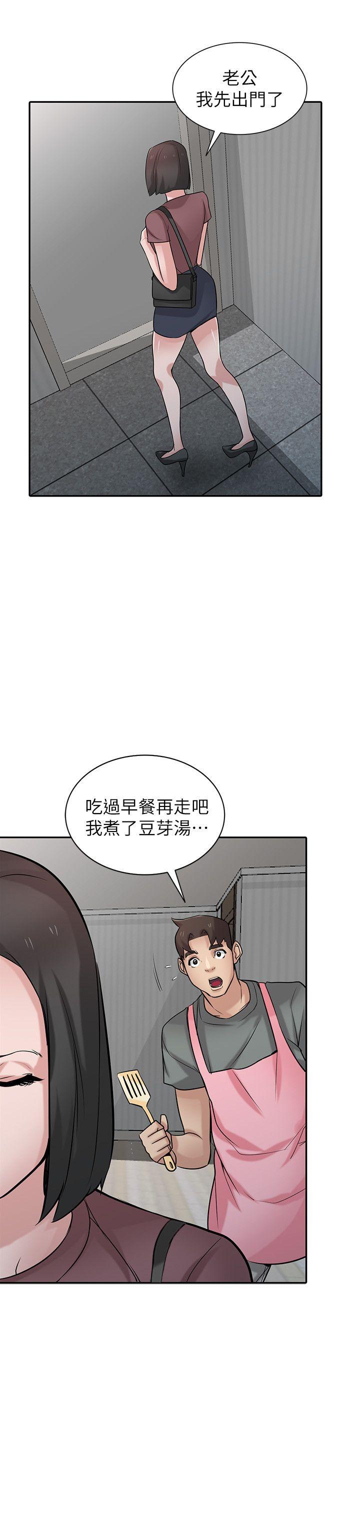 驯服小姨子(小姨子的秘密) 第33話-在姊姊旁邊偷偷… 第25页