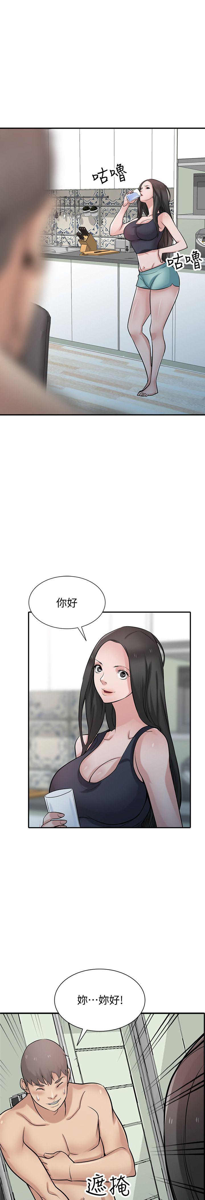 驯服小姨子(小姨子的秘密) 第40話-姊姊的男人就叫姊夫 第30页