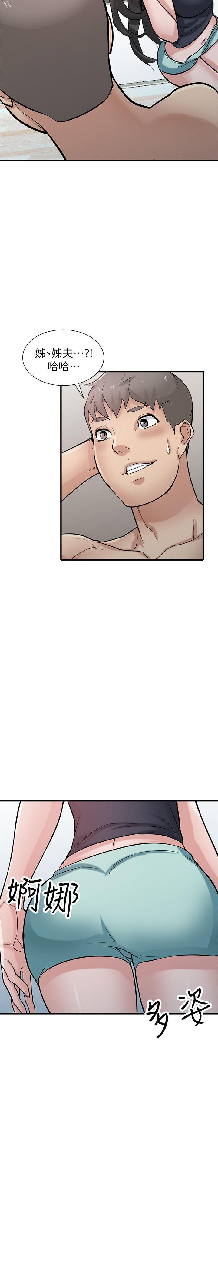 驯服小姨子(小姨子的秘密) 第40話-姊姊的男人就叫姊夫 第34页