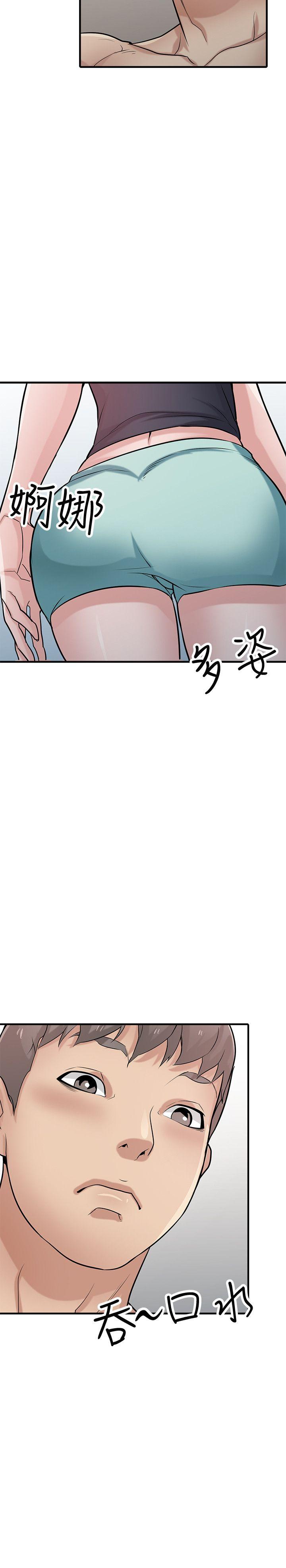 驯服小姨子(小姨子的秘密) 第41話-同學會的危險誘惑 第2页