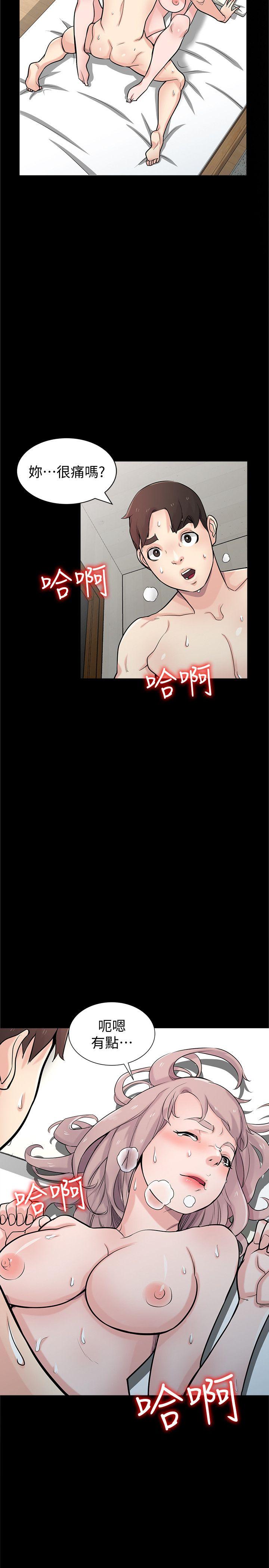 驯服小姨子(小姨子的秘密) 第41話-同學會的危險誘惑 第10页