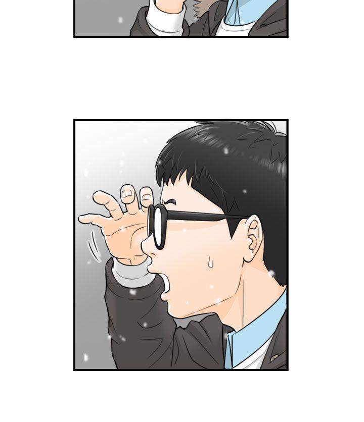 坏男人 第3話 第23页