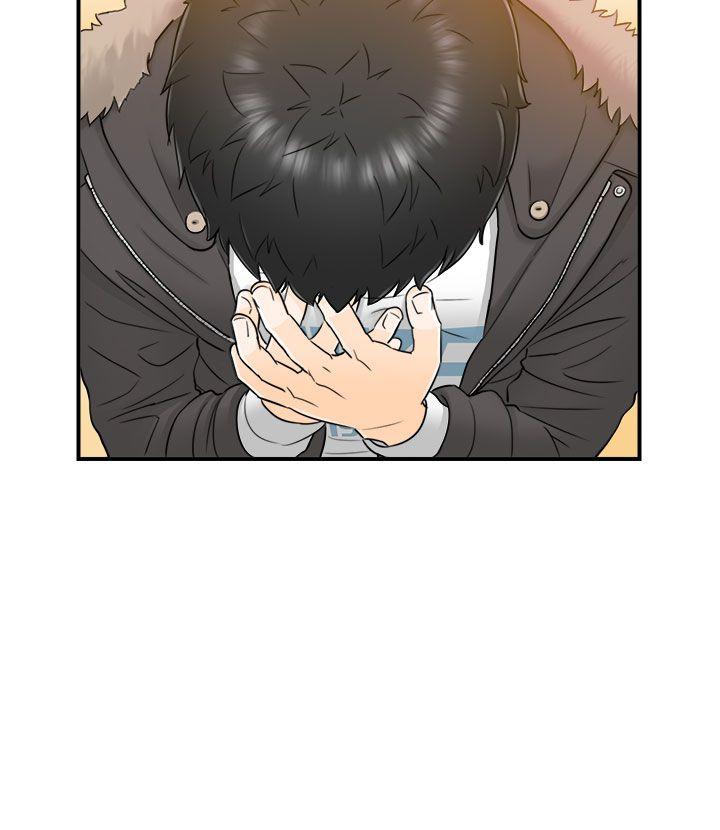 坏男人 第5話 第31页