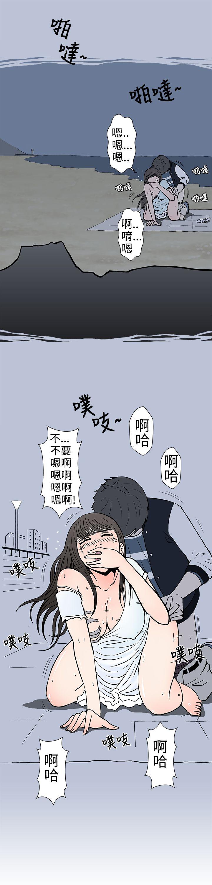 想入非非 我把別人的女友上了(上) 第1页