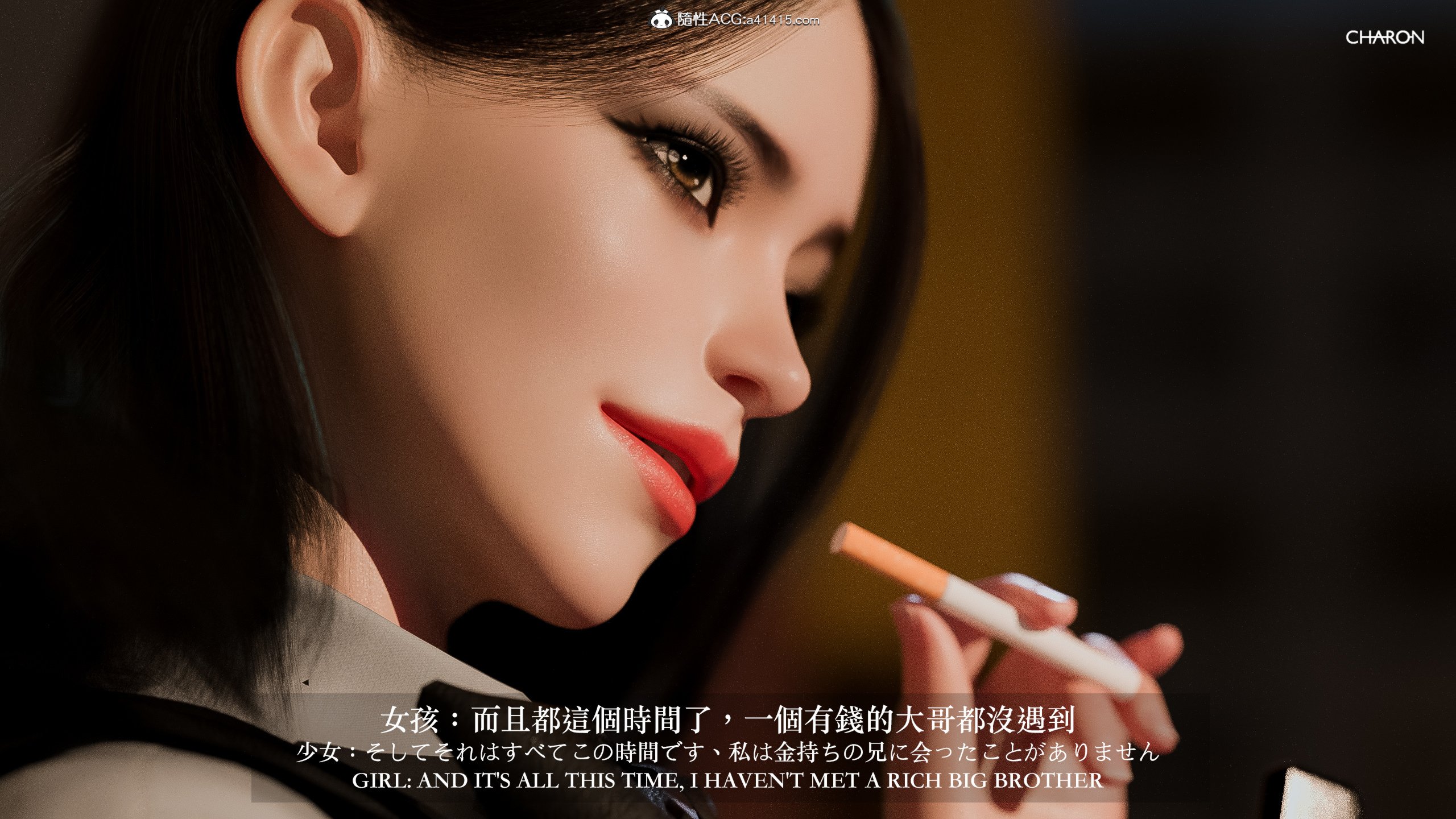 壞女孩 第1章 第2页