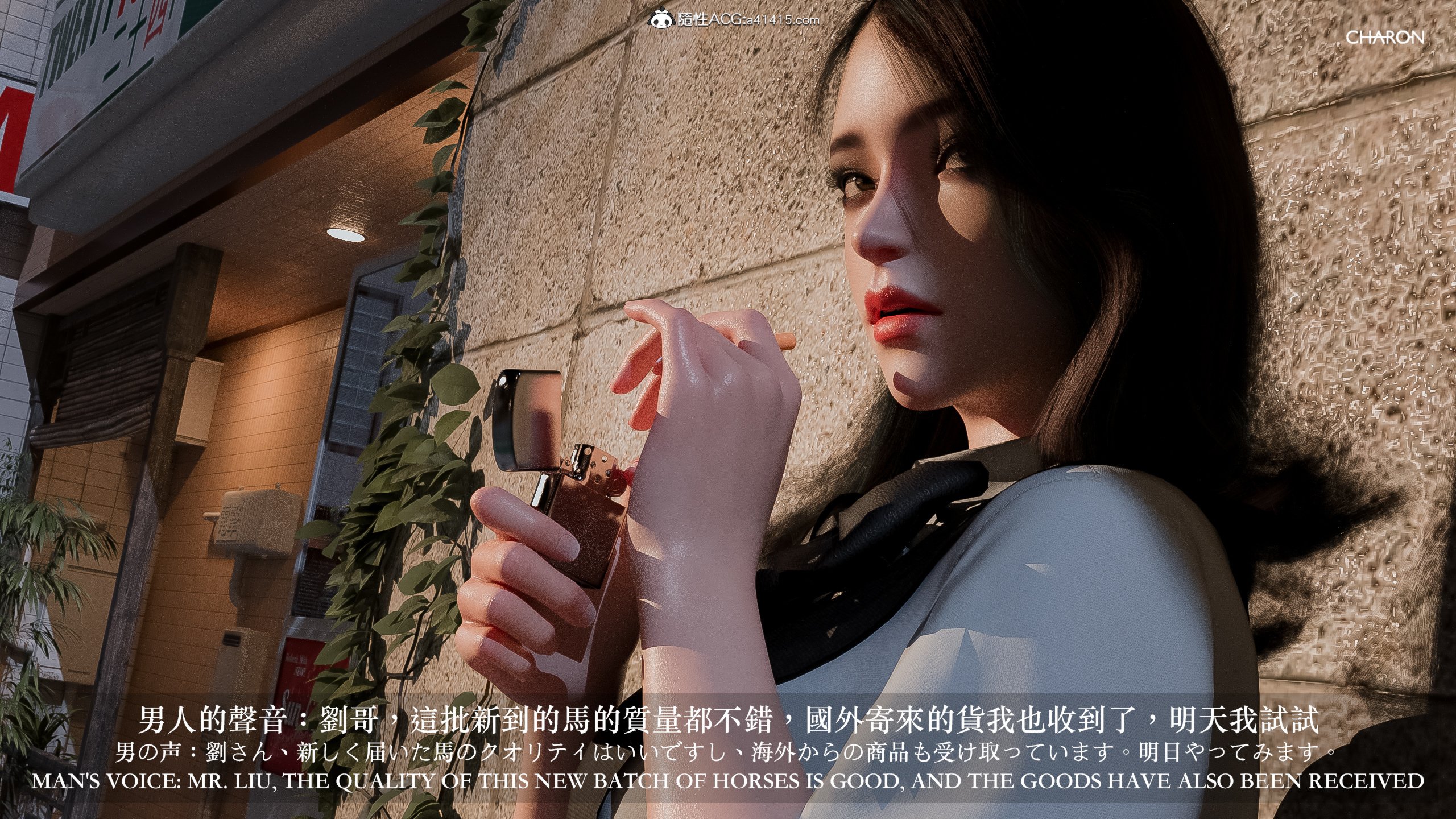 壞女孩 第1章 第3页