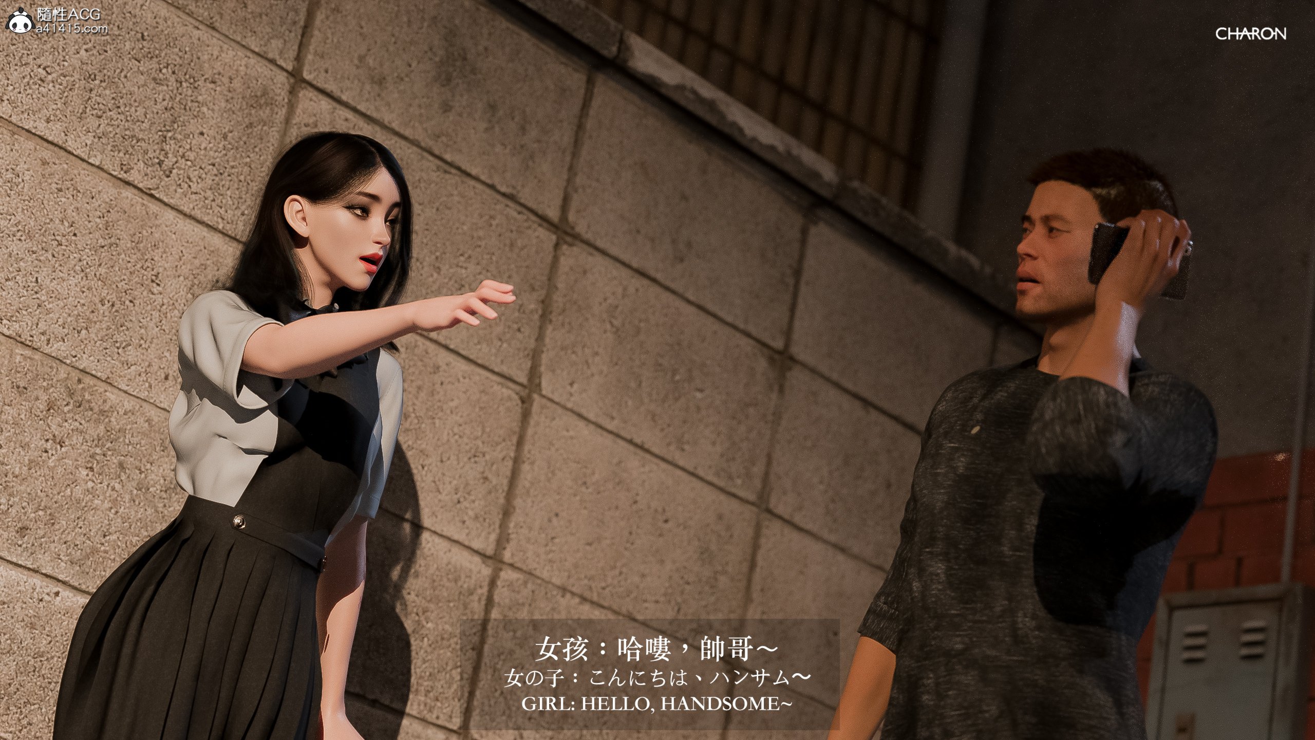 壞女孩 第1章 第5页