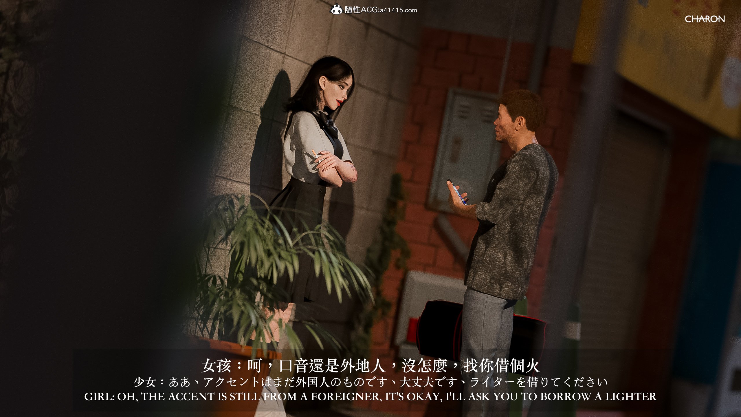 壞女孩 第1章 第8页