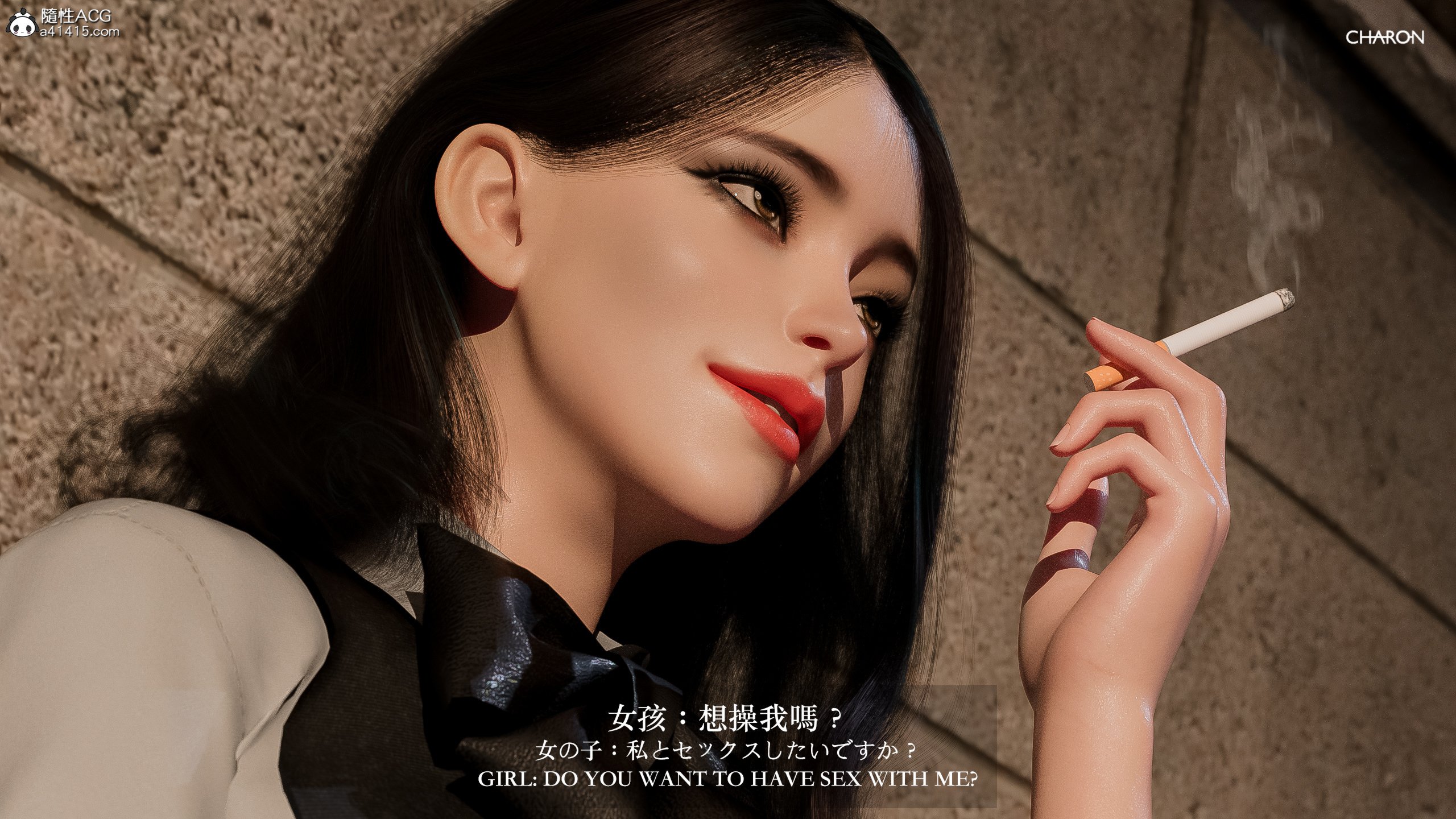 壞女孩 第1章 第12页