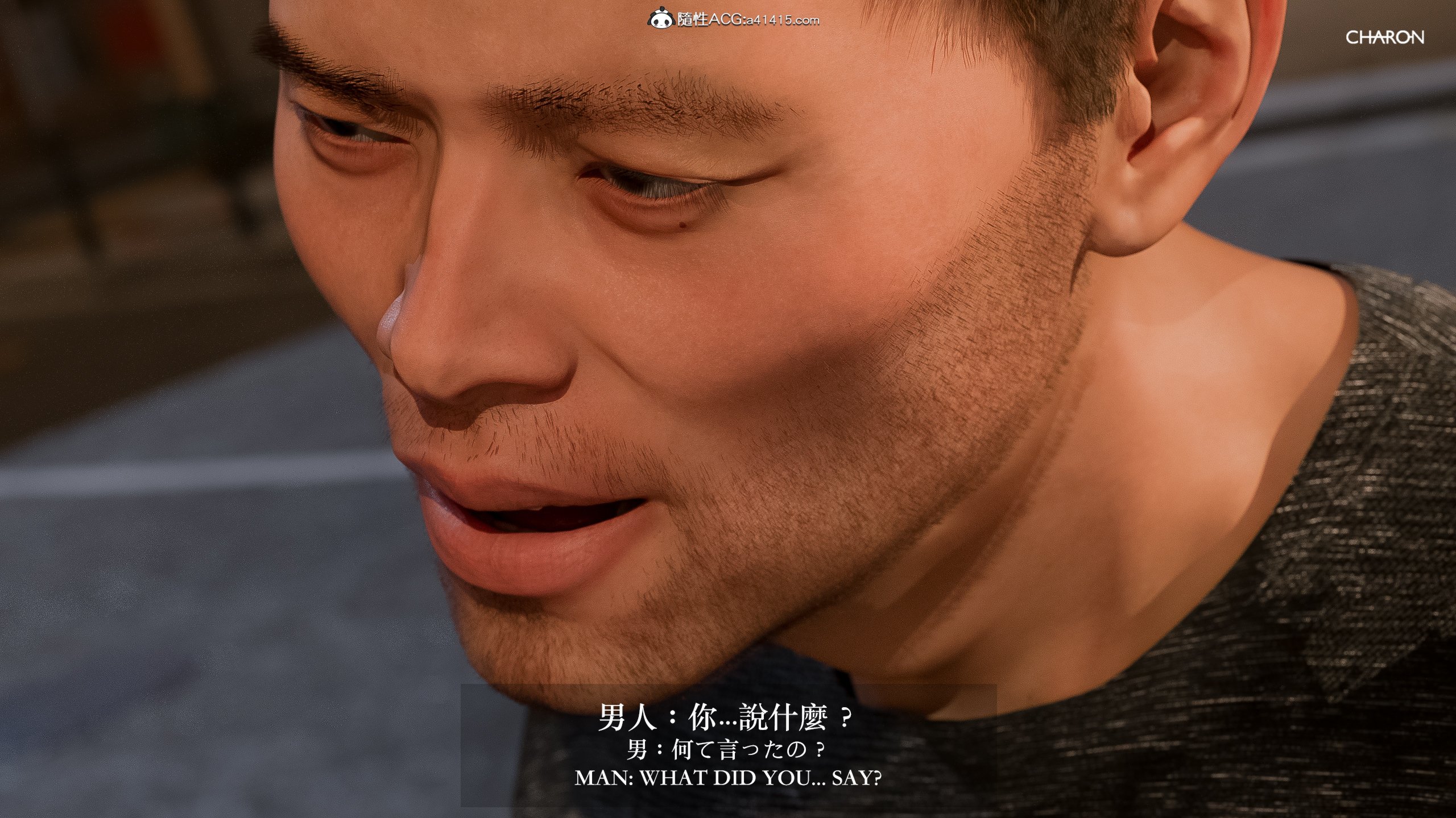 壞女孩 第1章 第13页