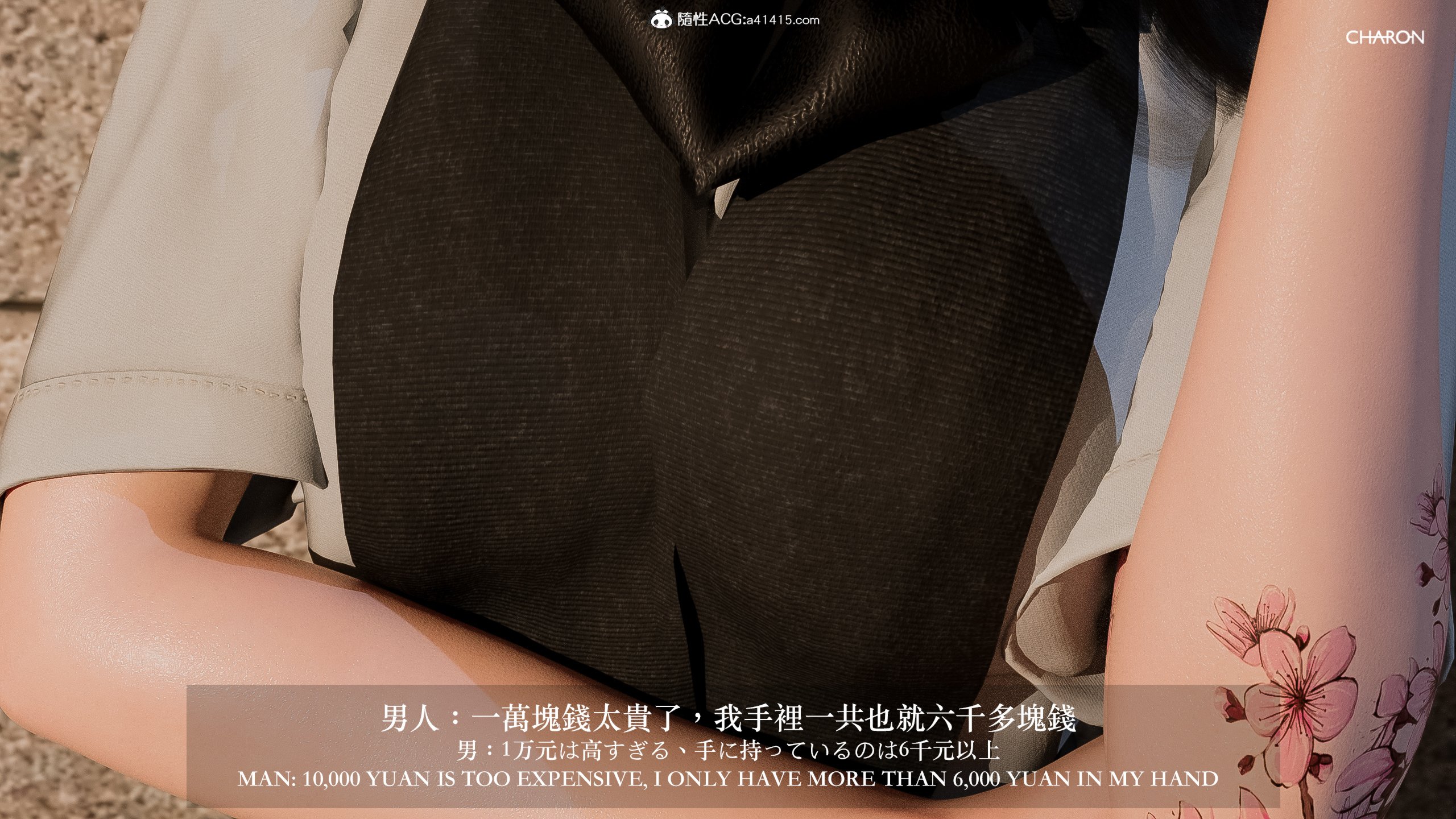 壞女孩 第1章 第15页