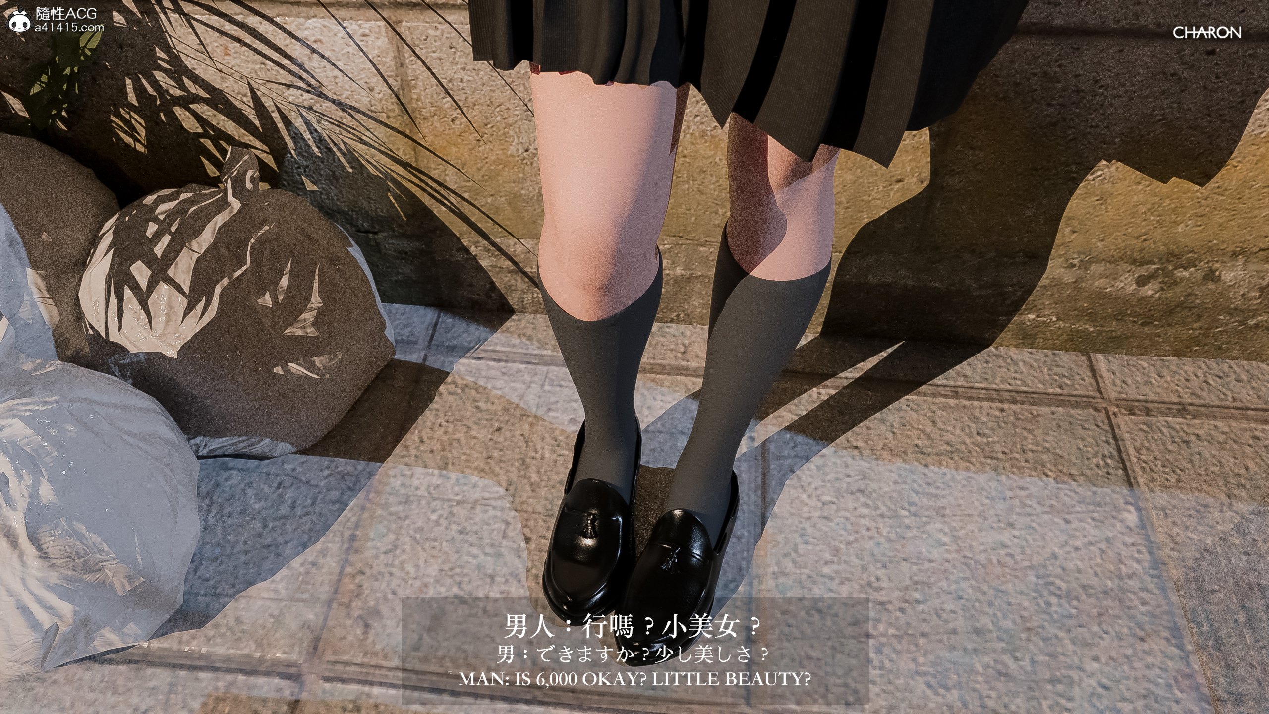 壞女孩 第2章 第1页