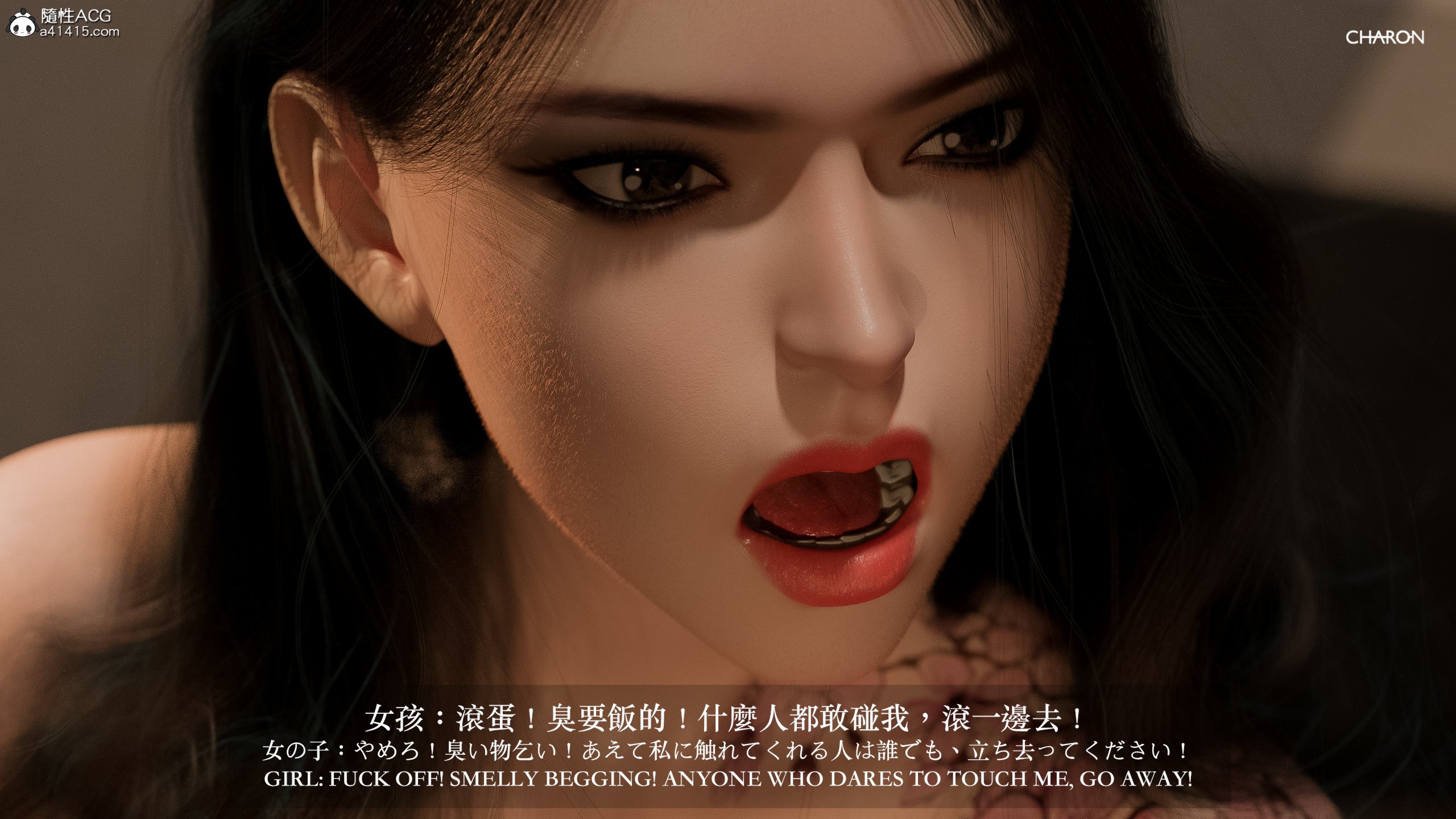 壞女孩 第3章 第6页
