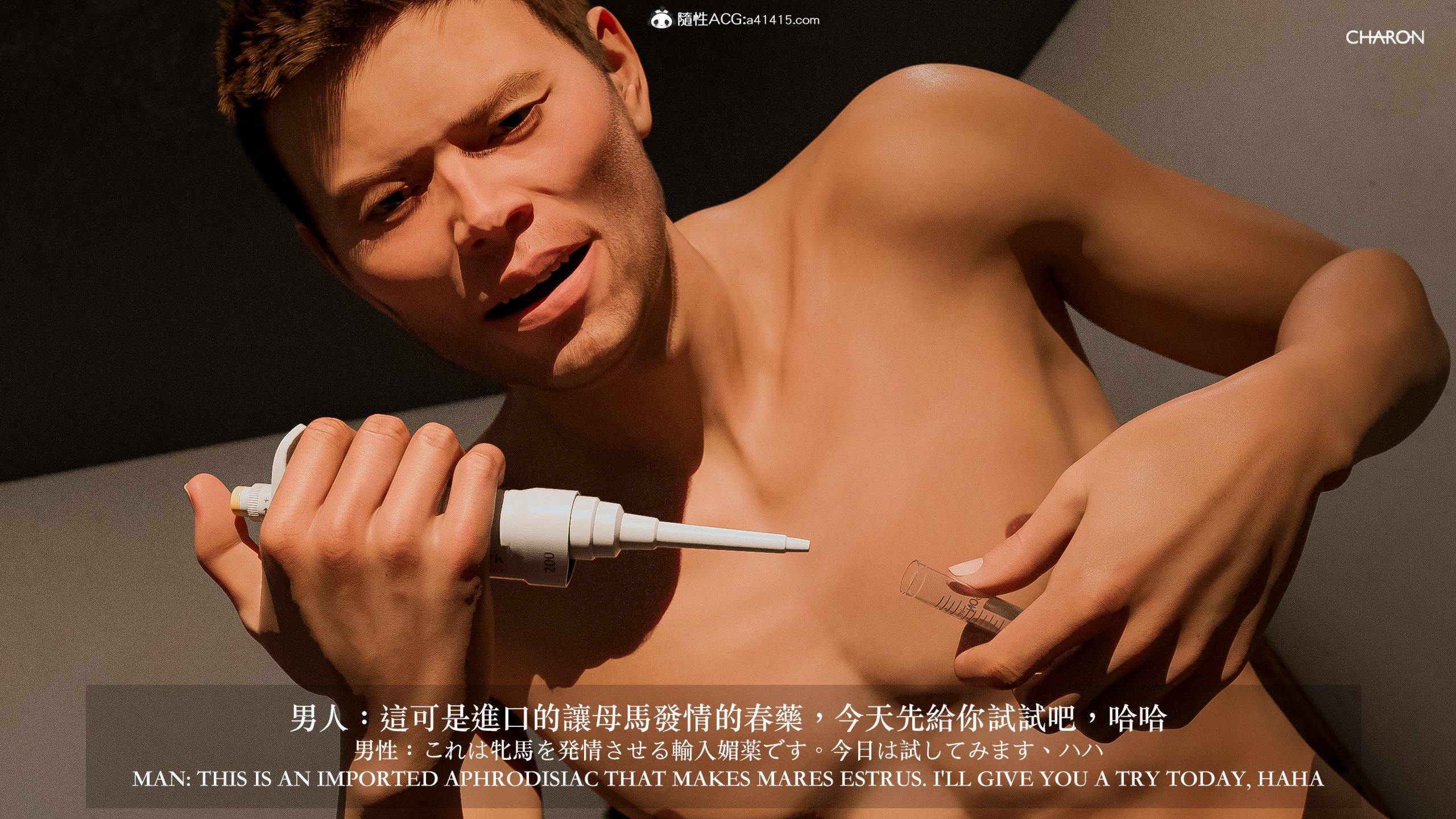 壞女孩 第3章 第13页
