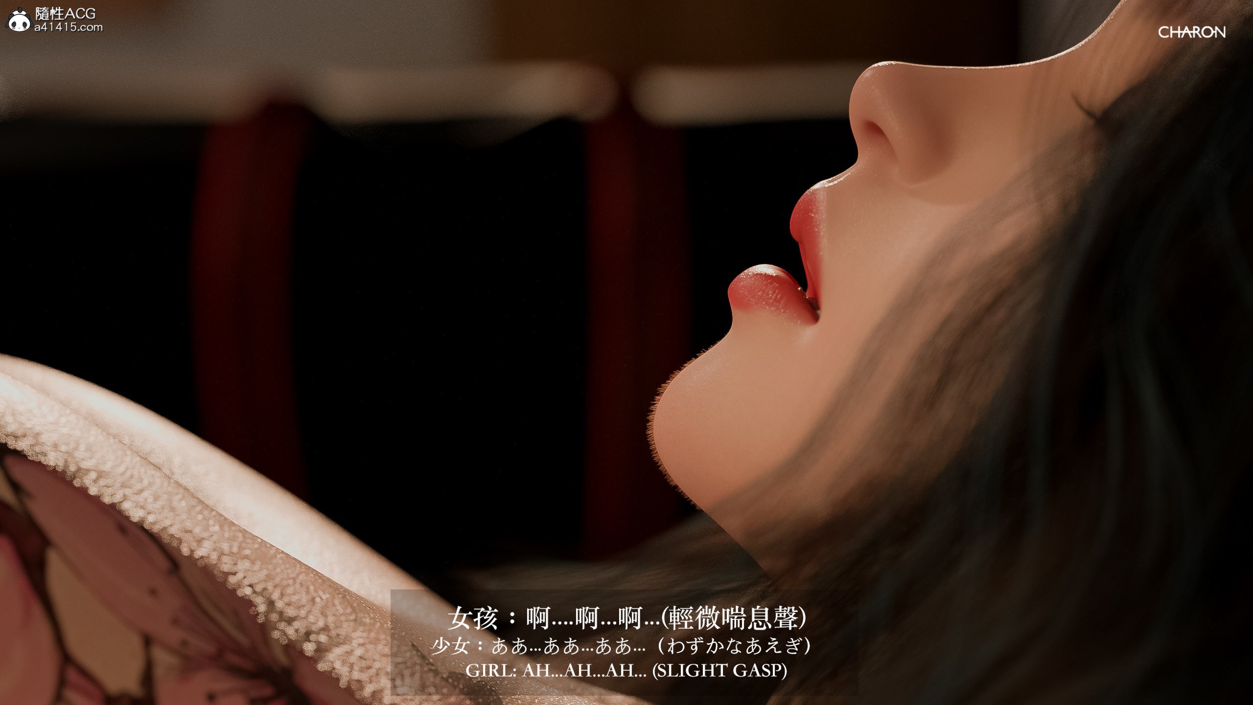 壞女孩 第3章 第15页