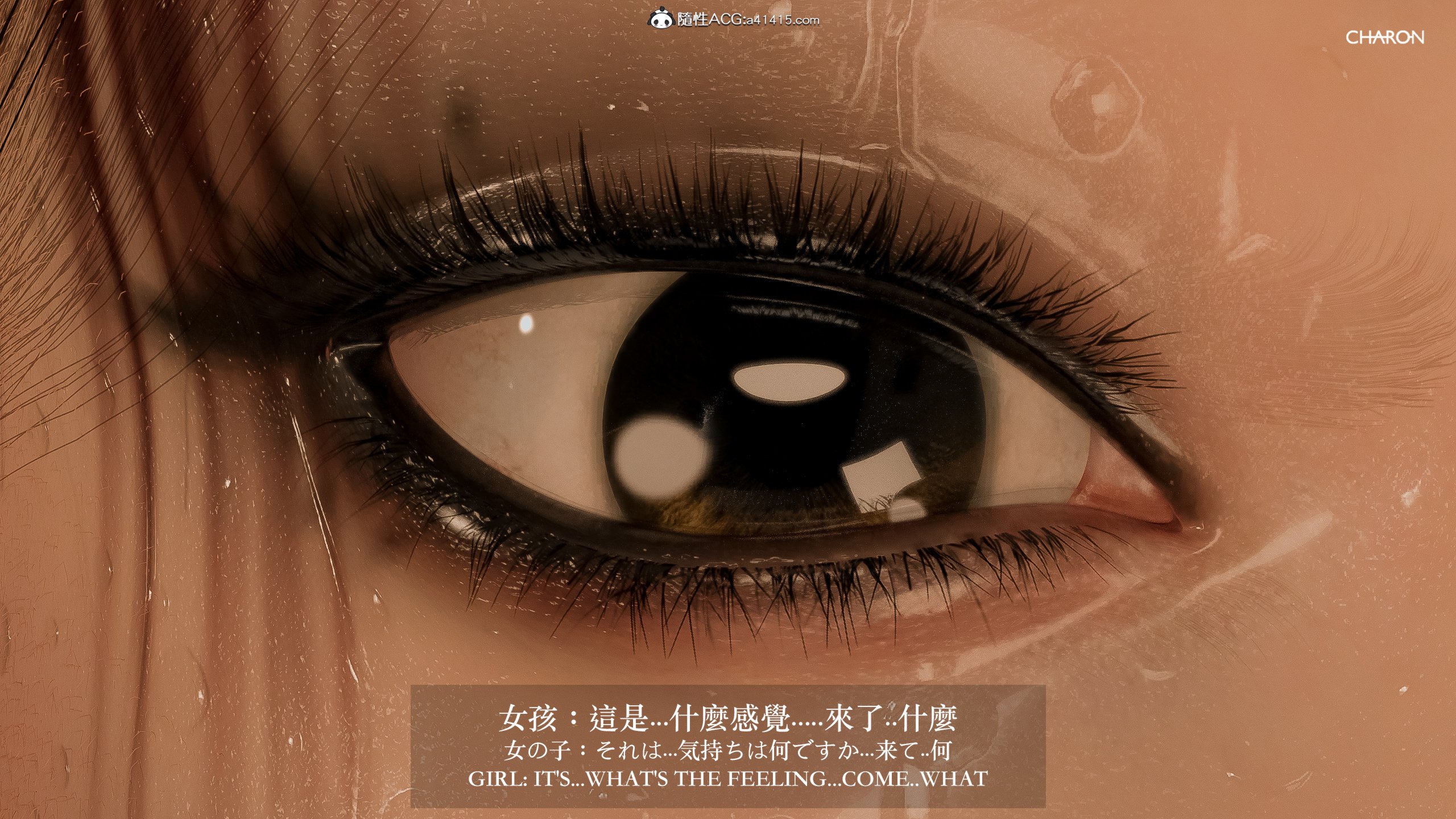 壞女孩 第4章 第2页