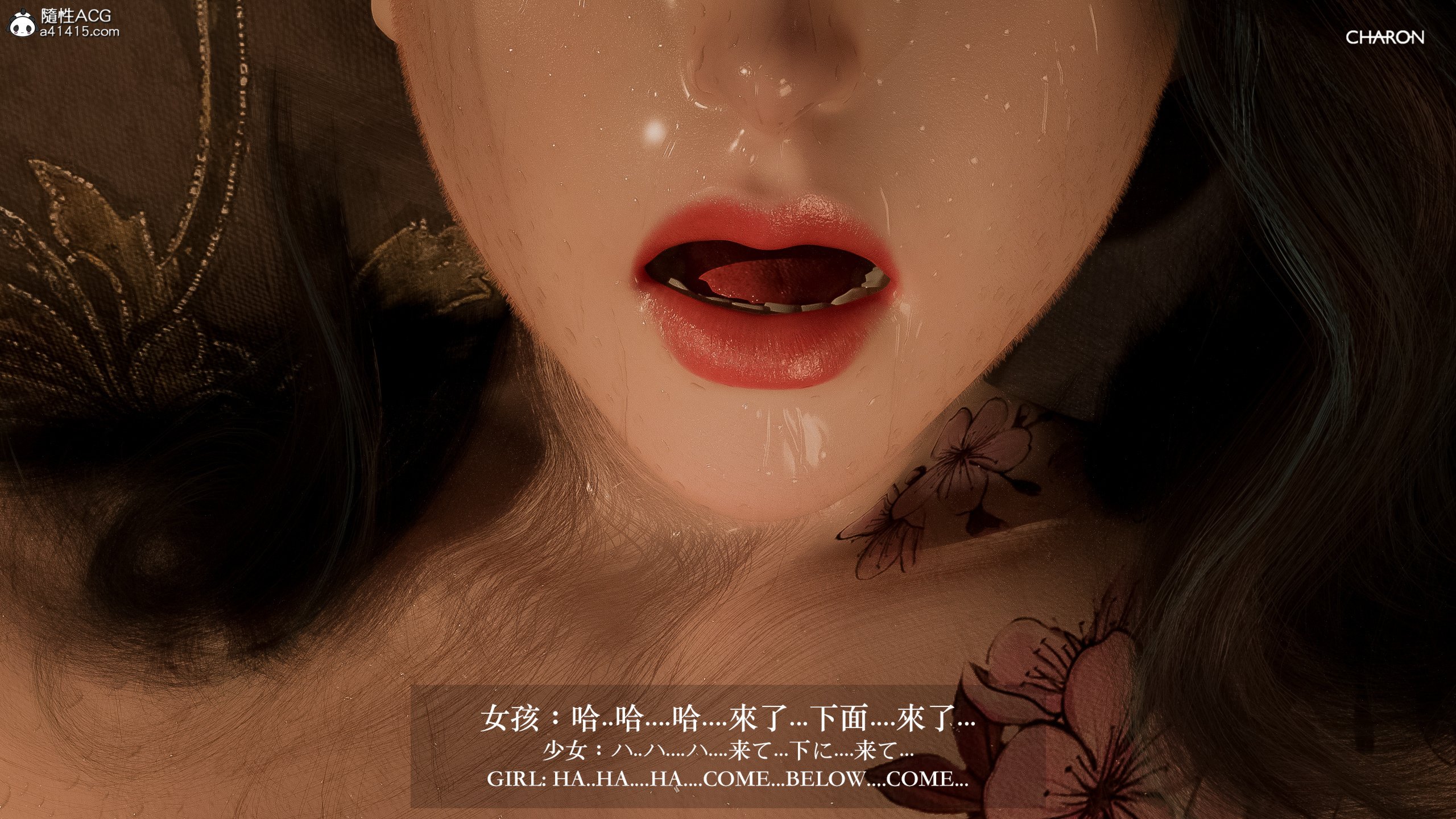 壞女孩 第4章 第3页