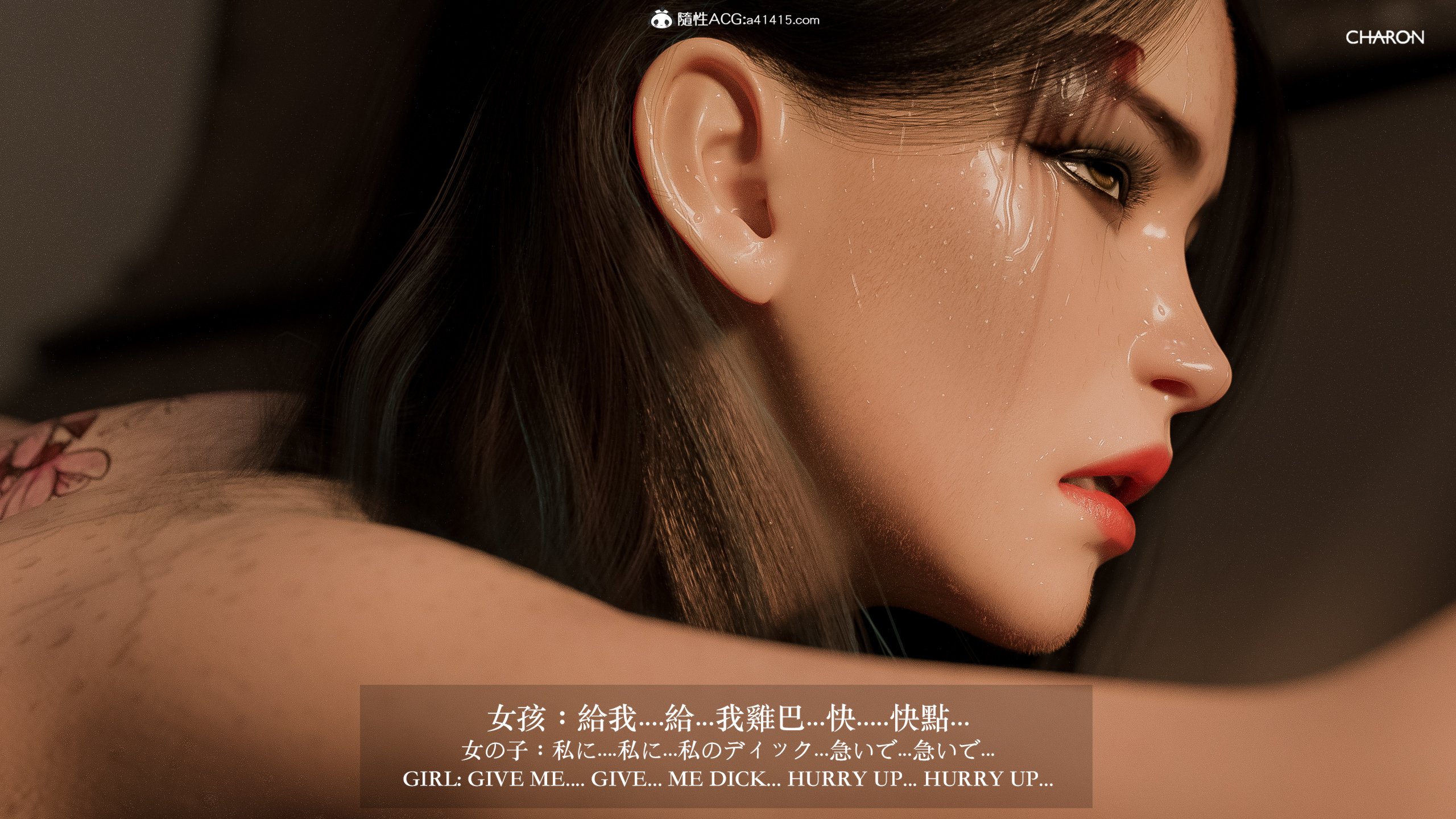 壞女孩 第4章 第12页