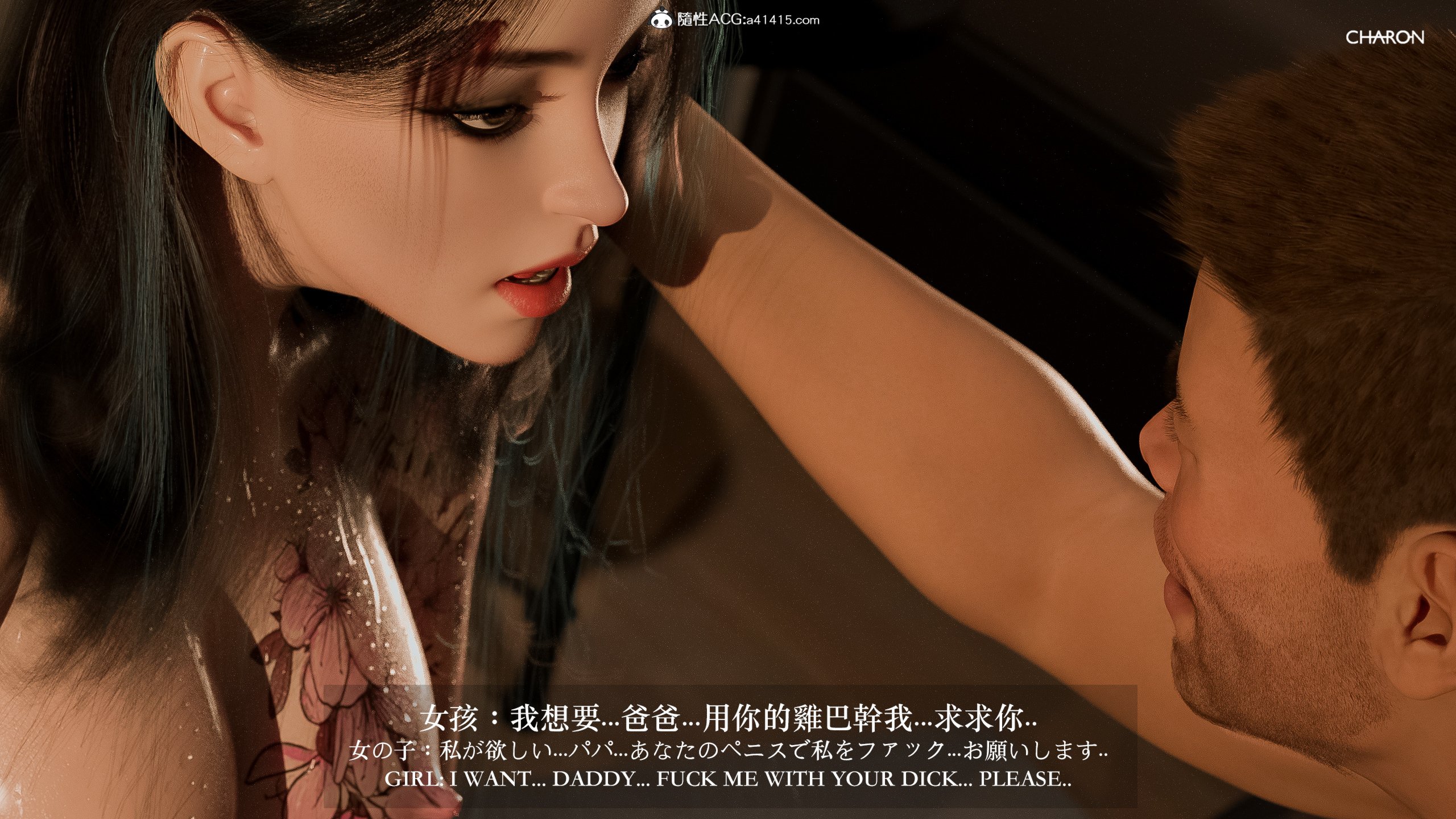 壞女孩 第5章 第7页