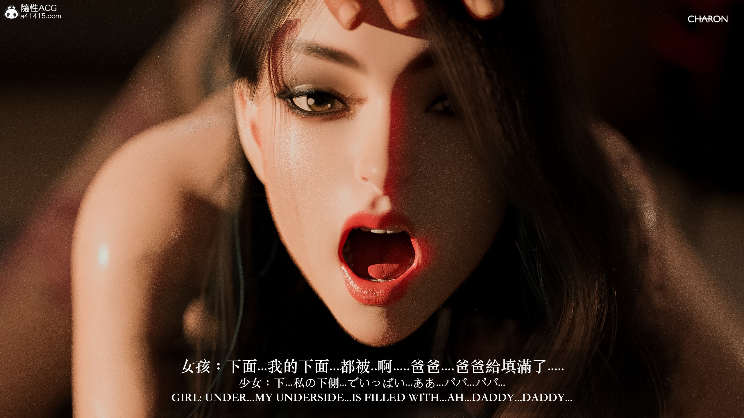 壞女孩 第5章 第10页