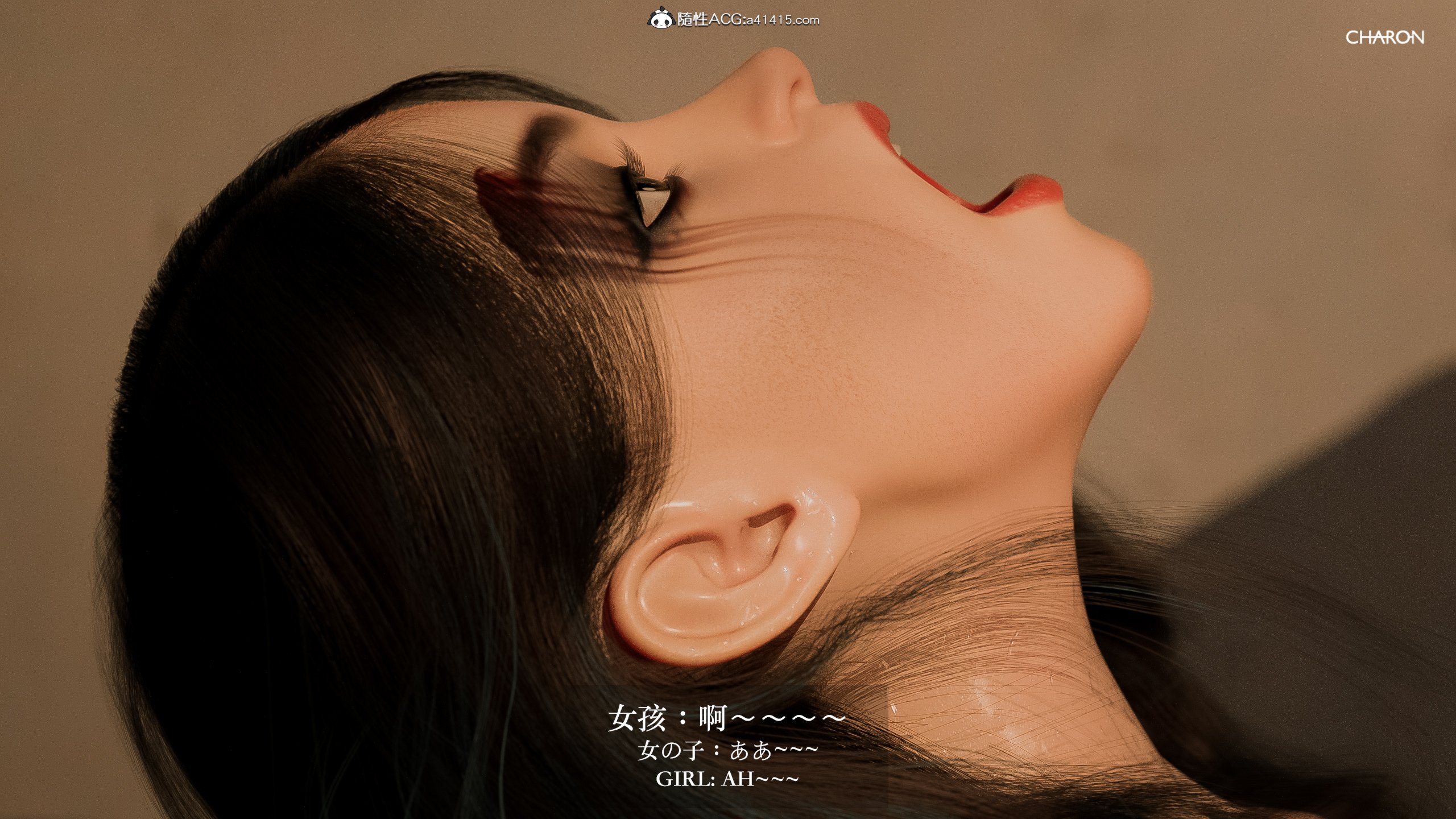 壞女孩 第5章 第15页