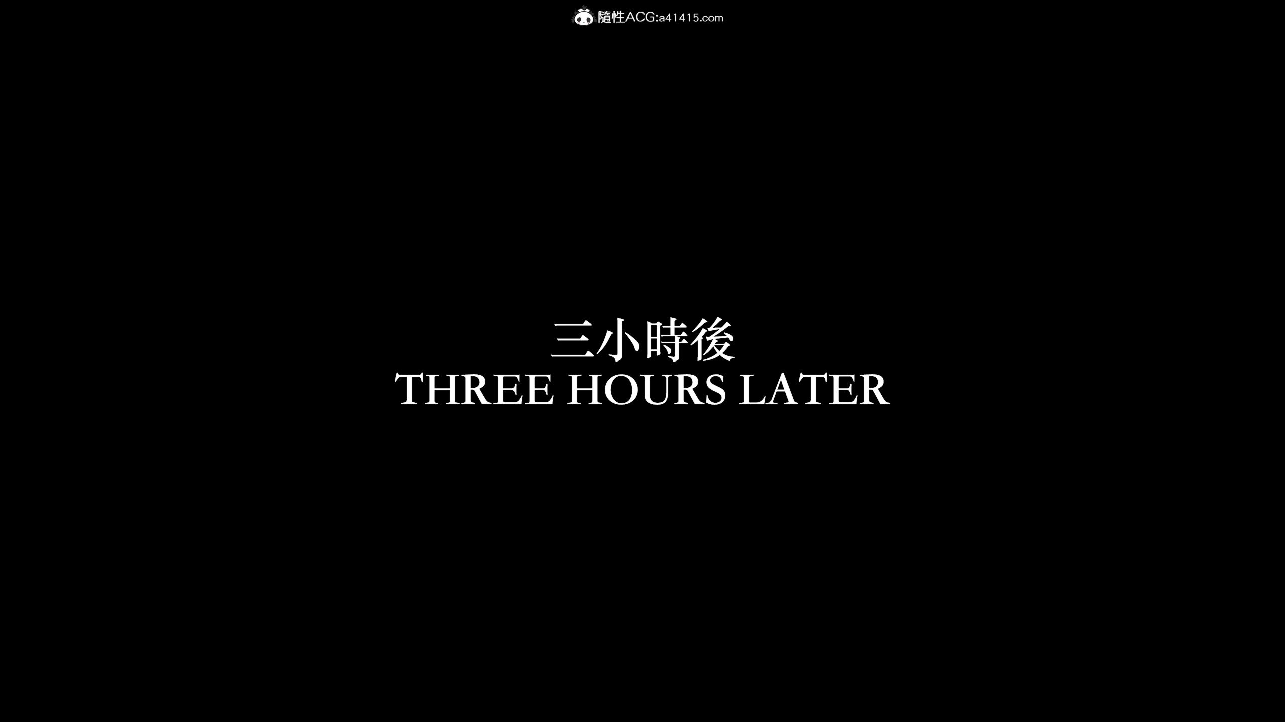 壞女孩 第6章 第1页