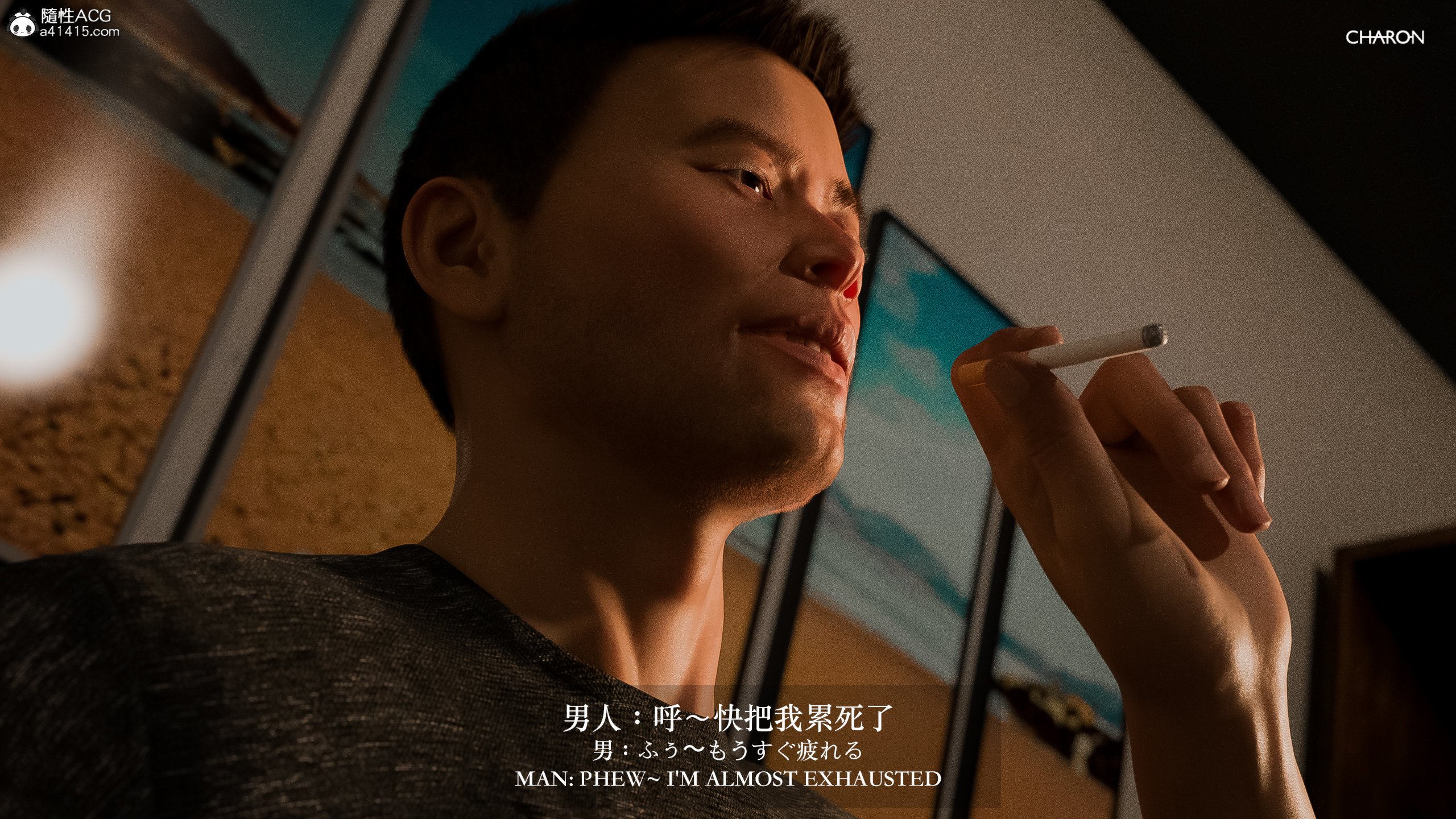 壞女孩 第6章 第2页