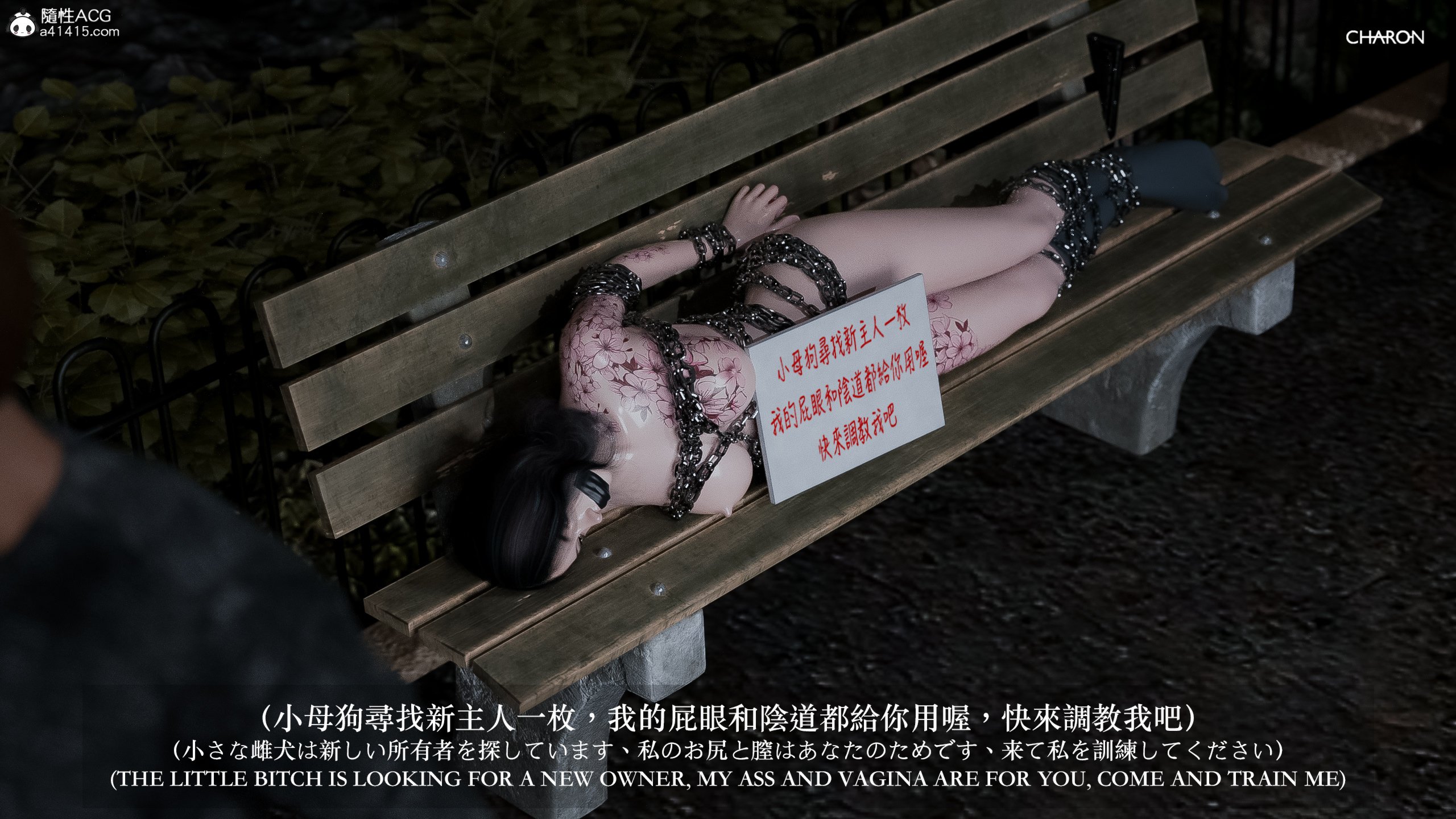 壞女孩 第6章 第15页