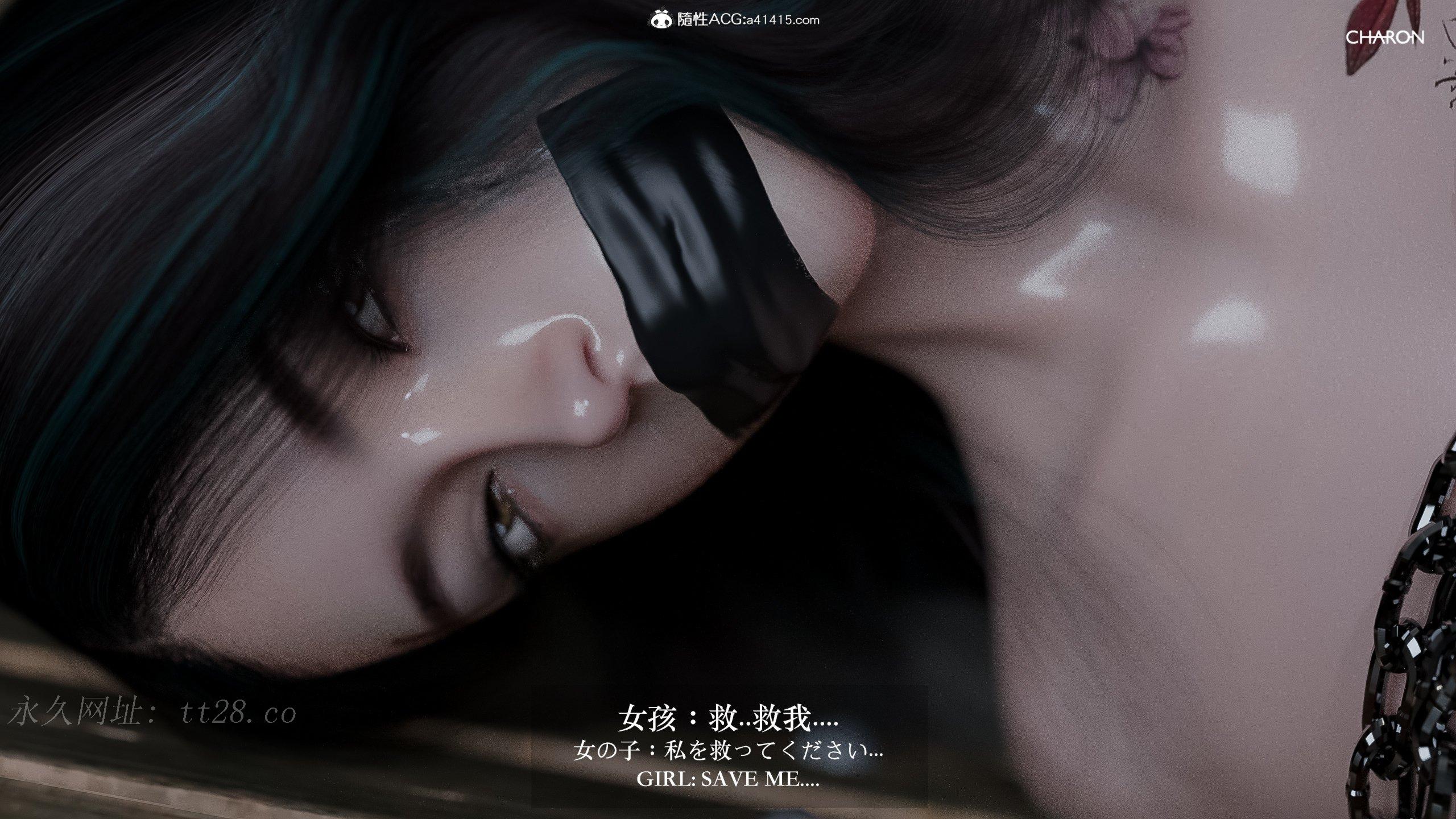 壞女孩 第6章 第17页