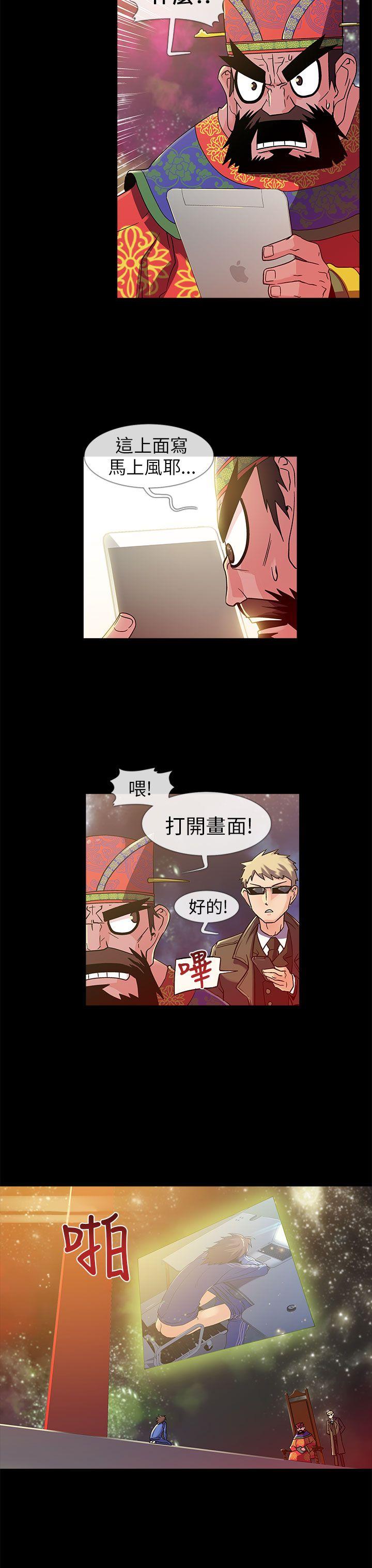 死了都要爱爱 第1話 第9页