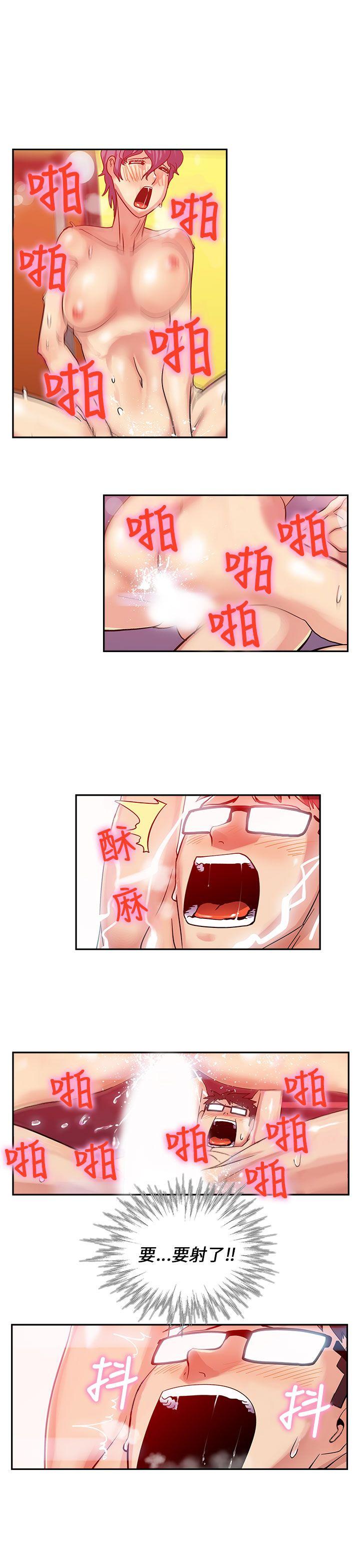 死了都要爱爱 第22話 第1页