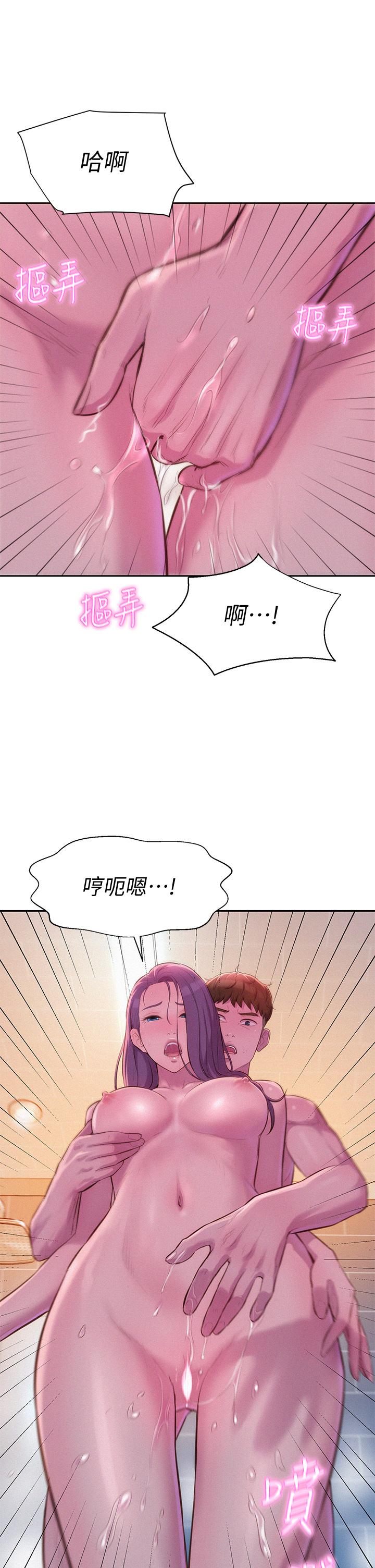 浪漫露營 第10話-吊人胃口的體外抽插 第29页