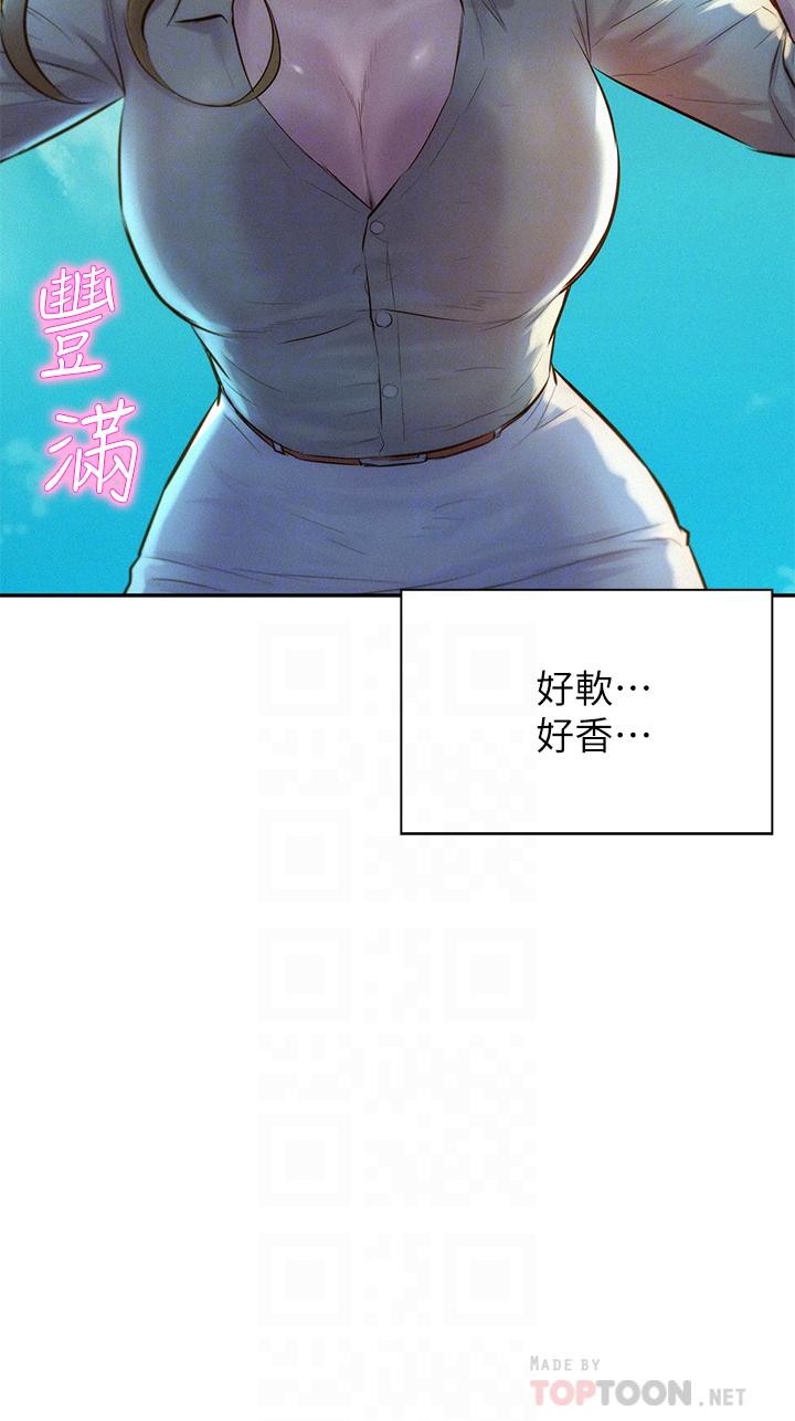 浪漫露營 第13話-要不要買可樂 第8页
