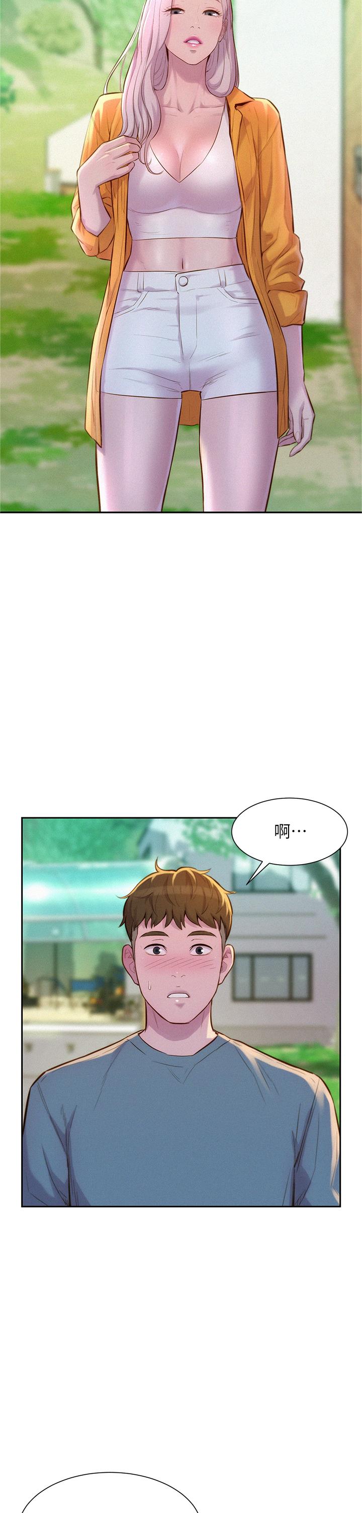 浪漫露營 第13話-要不要買可樂 第22页