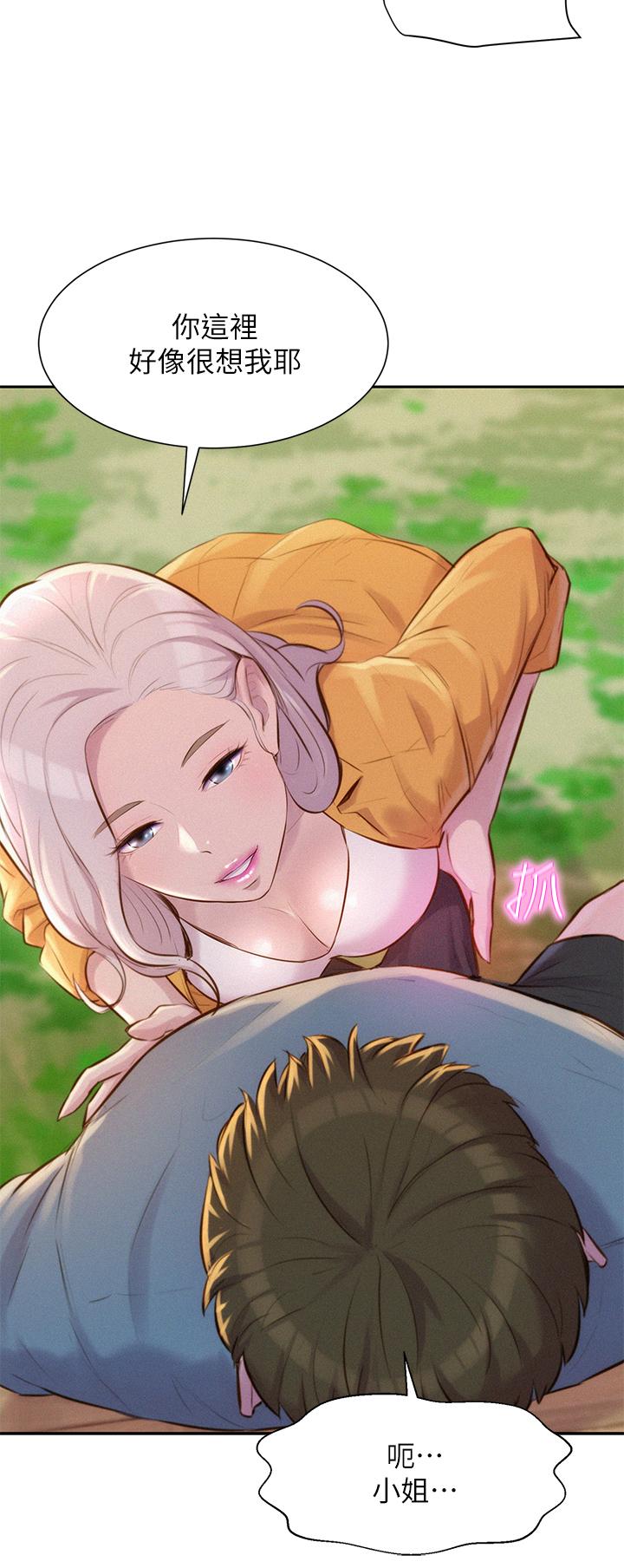 浪漫露營 第13話-要不要買可樂 第28页