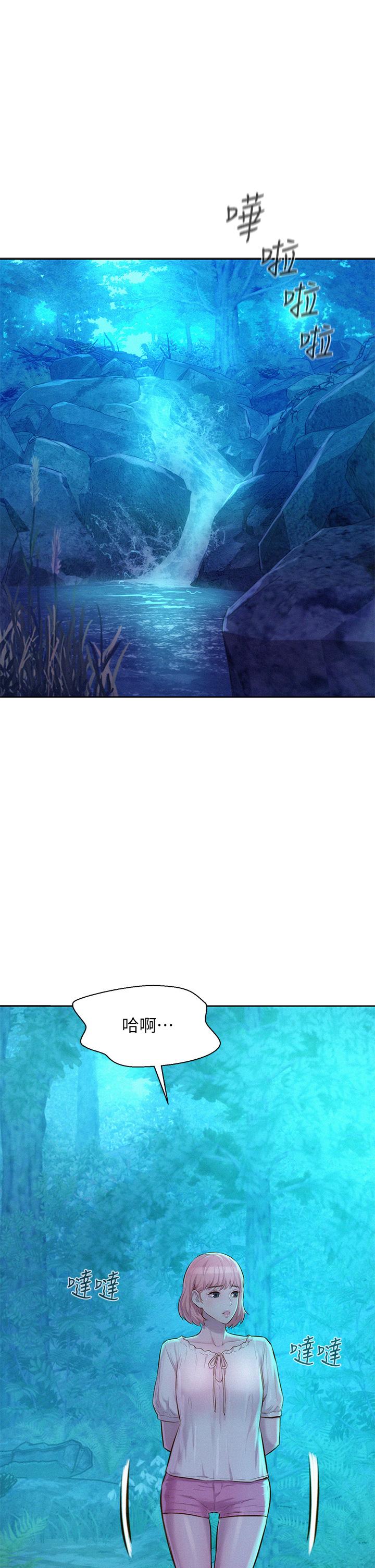 浪漫露營 第16話-燦英哥，我來動就好 第1页
