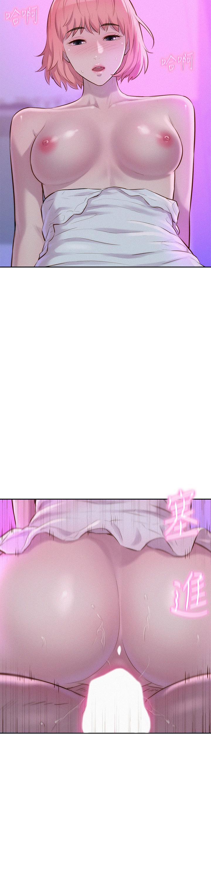 浪漫露營 第16話-燦英哥，我來動就好 第39页