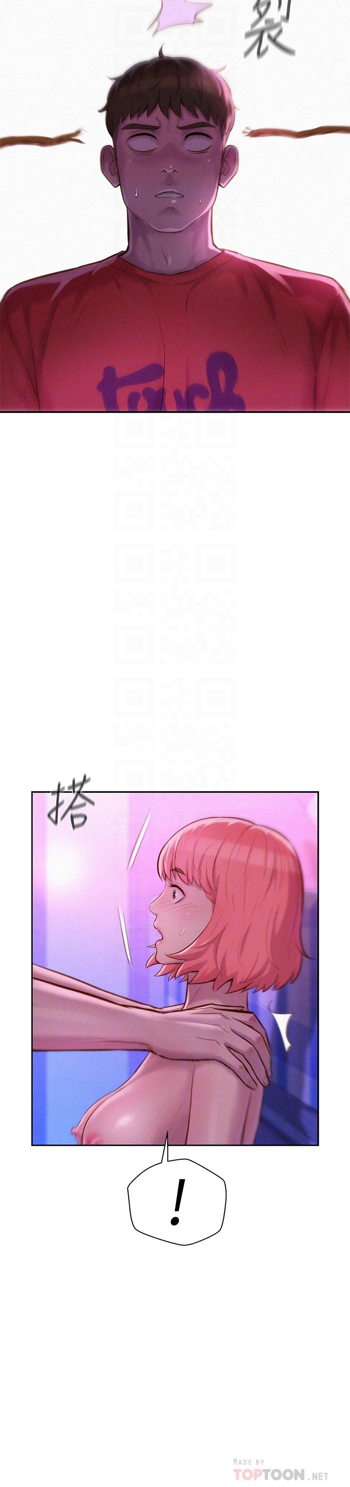浪漫露營 第18話-欲罷不能的處女鮑 第18页